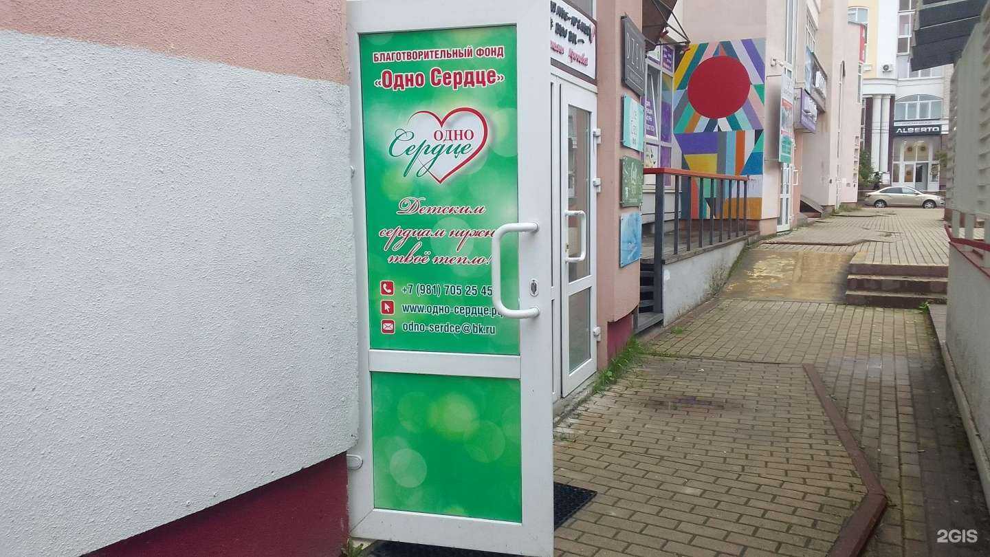 Отзывы на компанию Laser32 в Брянске c фото - фотография 2 из 2