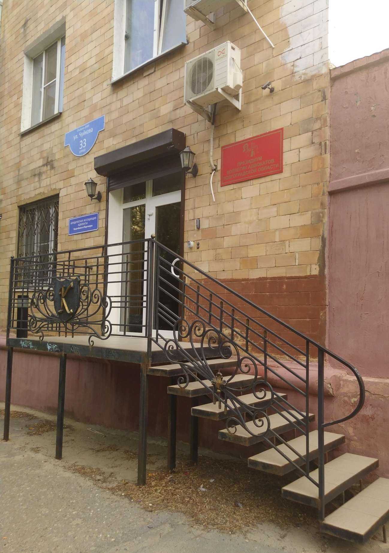 Отзывы на компанию Коллегия адвокатов Волгоградской области в г. Волгоград c фото