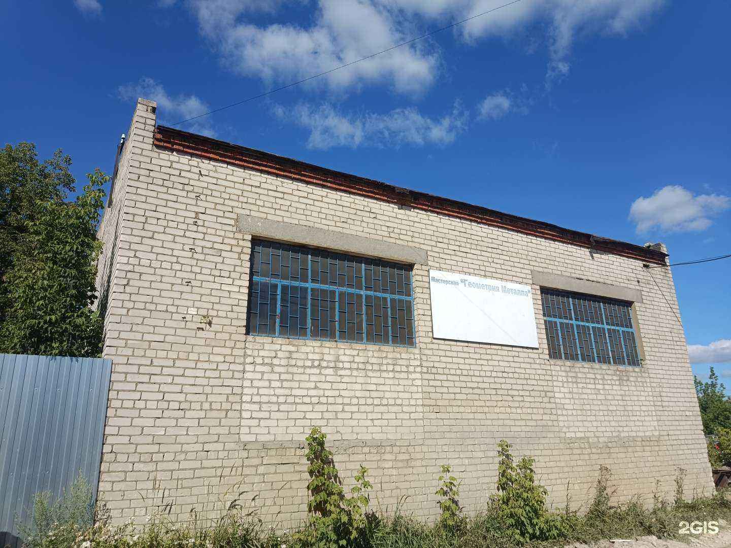 Отзывы на компанию Геометрия металла в Йошкар-Оле c фото - фотография 2 из 2