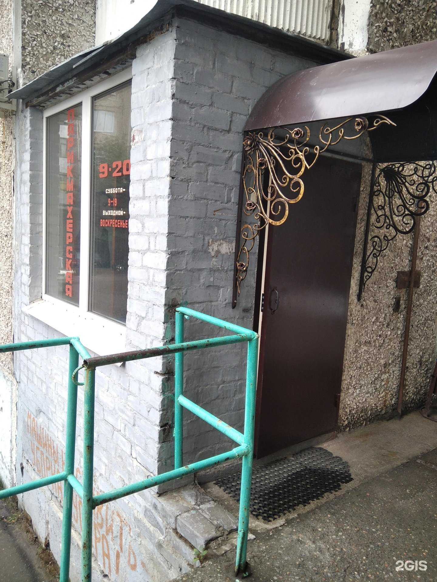 Отзывы на компанию У Елены в г. Мончегорск c фото