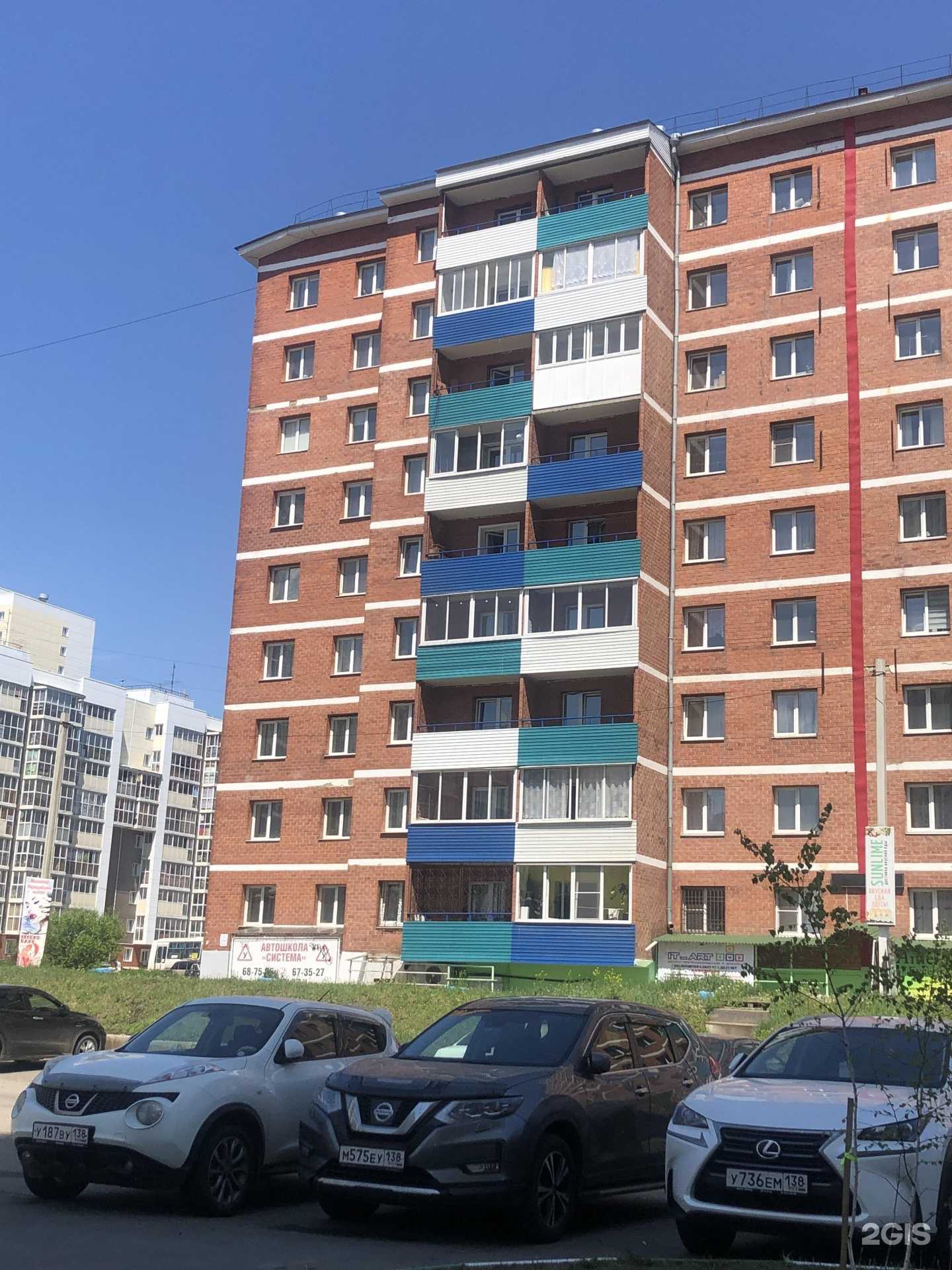 Отзывы на компанию Yatauy в Иркутске c фото - фотография 2 из 2