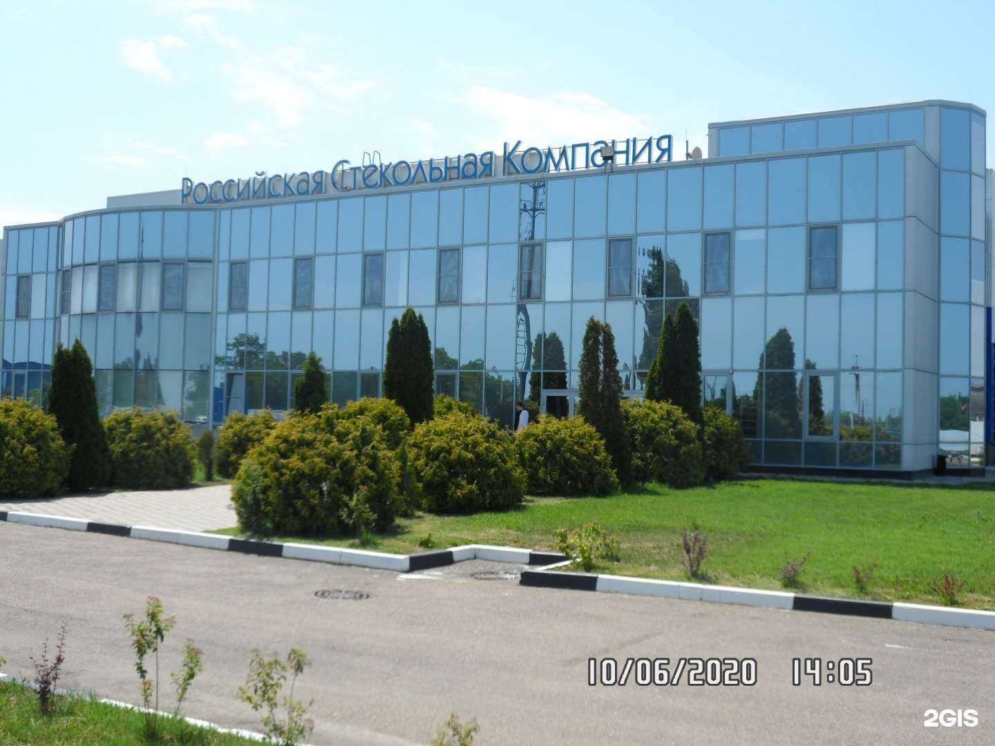 Отзывы на компанию Рск в г. Краснодар c фото