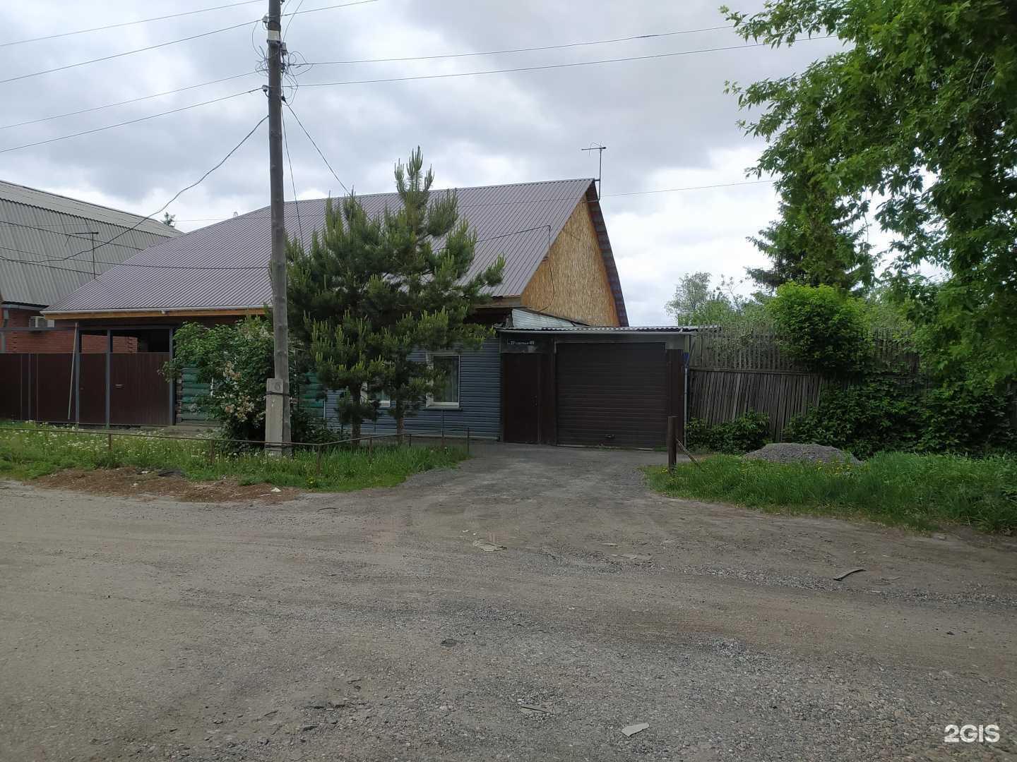 Отзывы на компанию билайн в г. Омск c фото