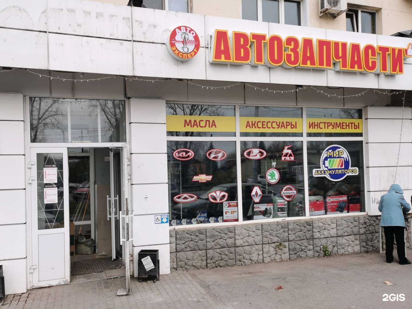 Отзывы на компанию Авто_Эксперт102 в Уфе c фото