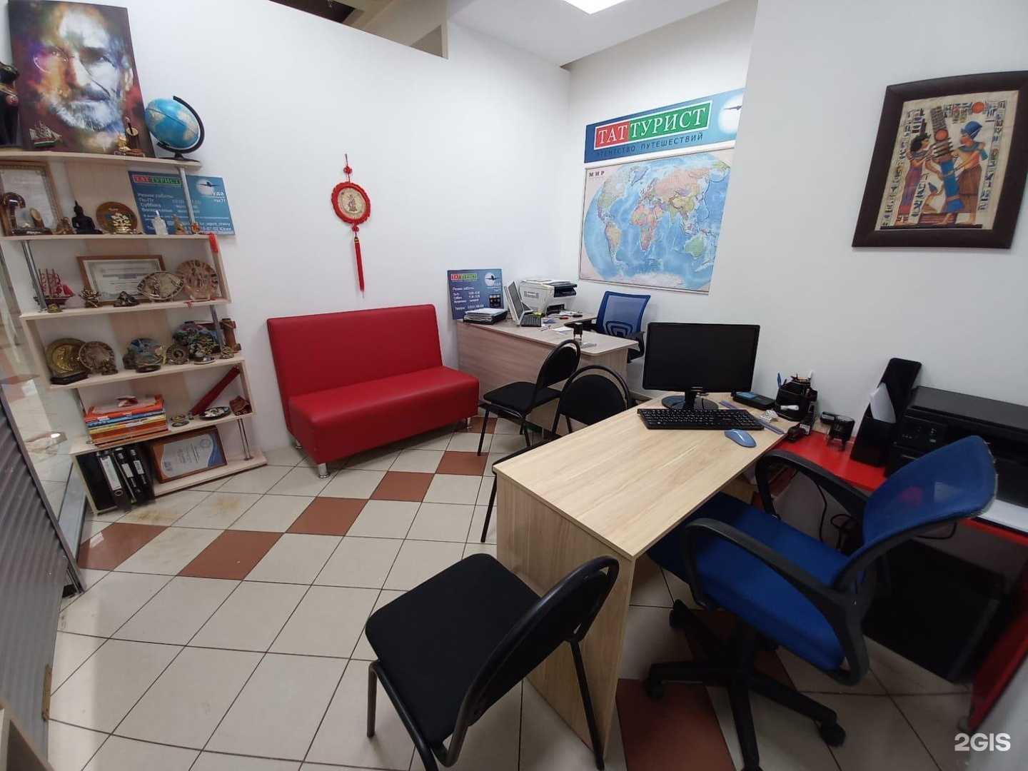 Отзывы на компанию ТатТурист в Набережных Челнах c фото