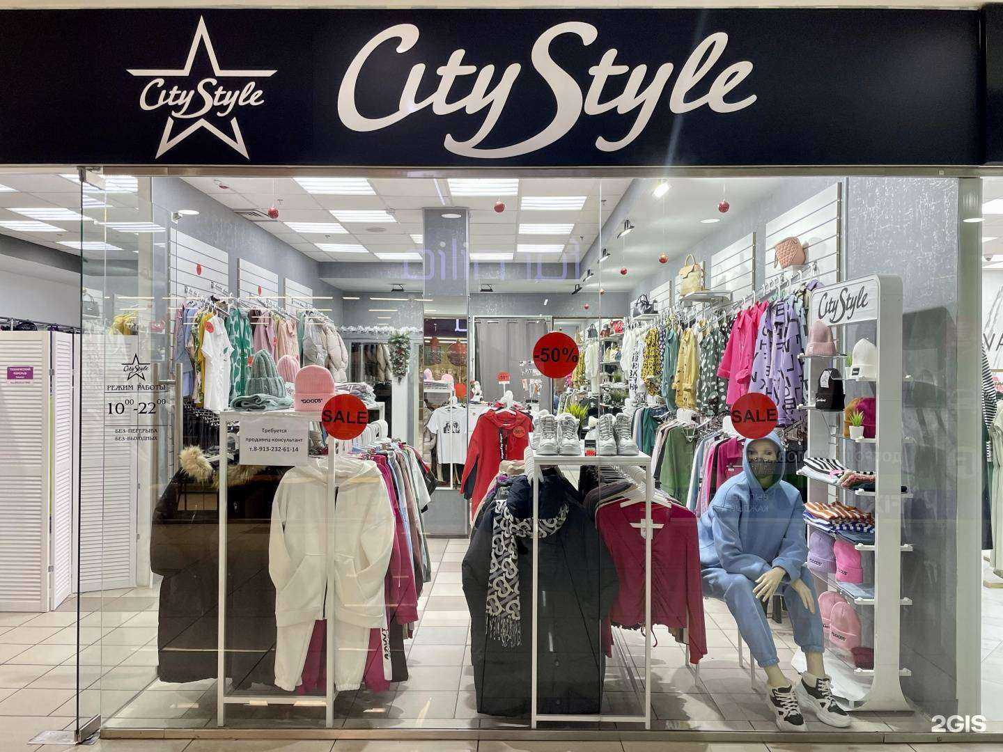 Отзывы на компанию CityStyle в Барнауле c фото