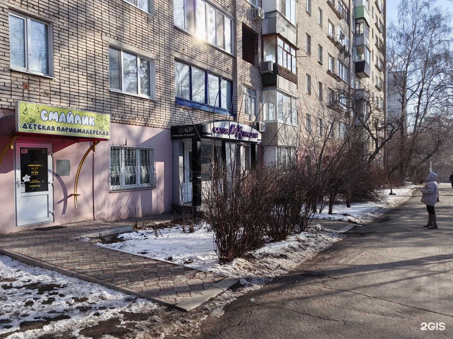 Отзывы на компанию Maxi  в г. Тула c фото