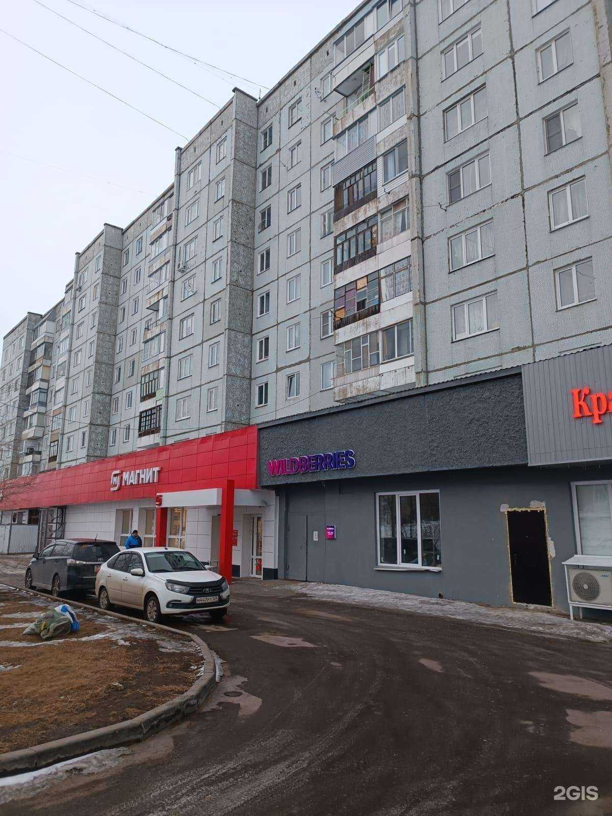 Отзывы на компанию Блеск в Красноярске c фото - фотография 2 из 2