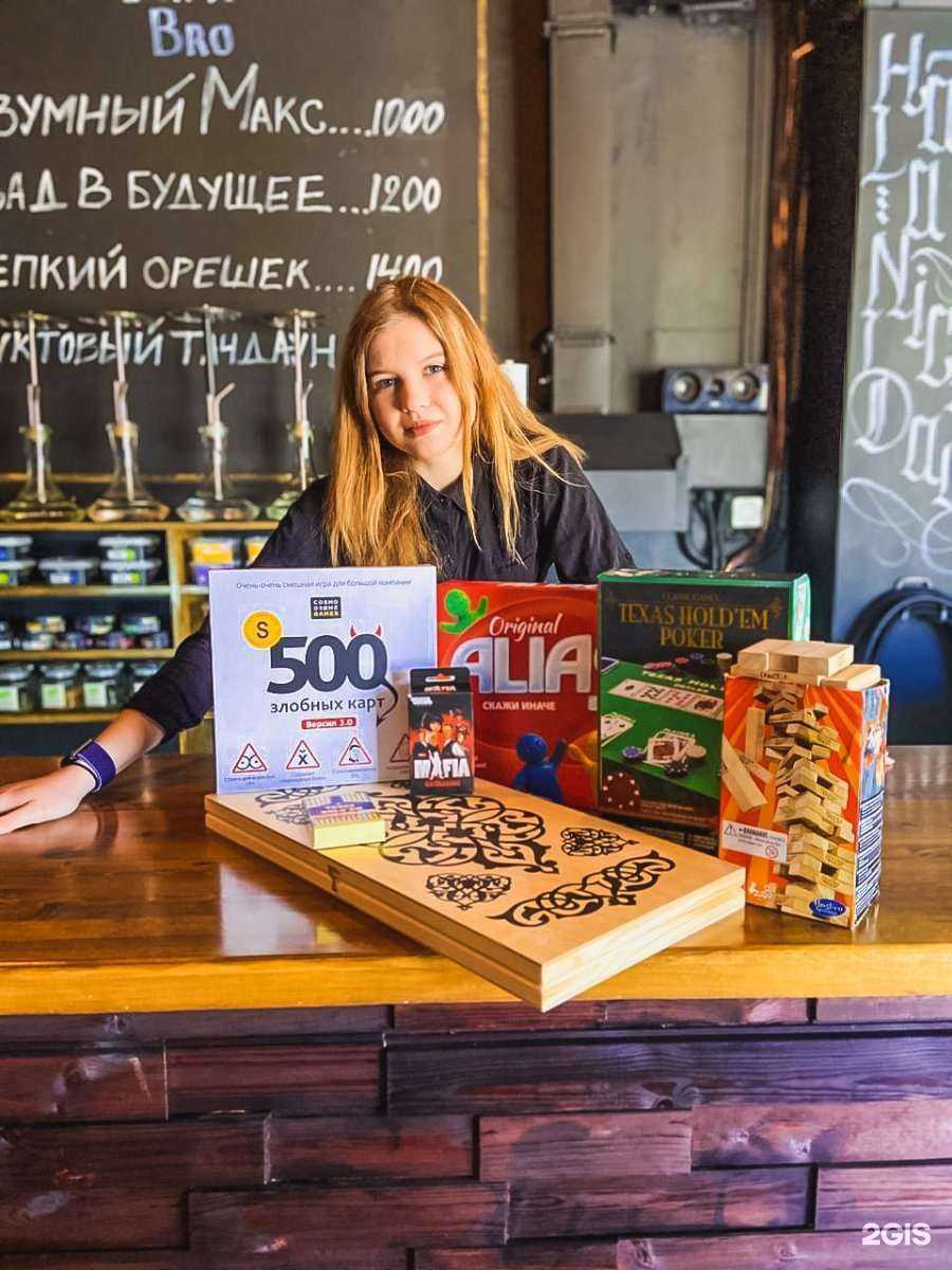 Отзывы на компанию Chill Bill в Хабаровске c фото