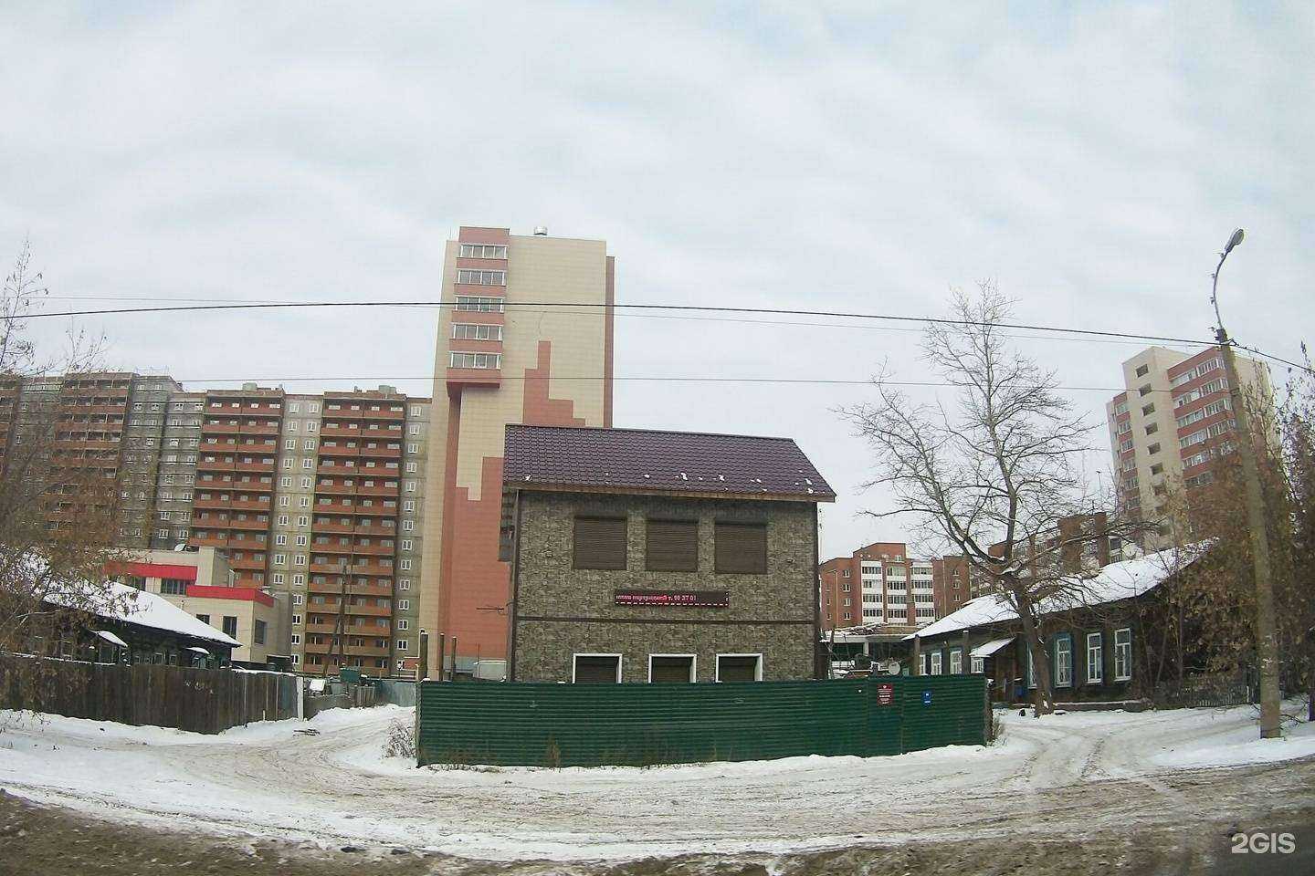 Отзывы на компанию Правовой Иркутск в Иркутске c фото - фотография 2 из 2