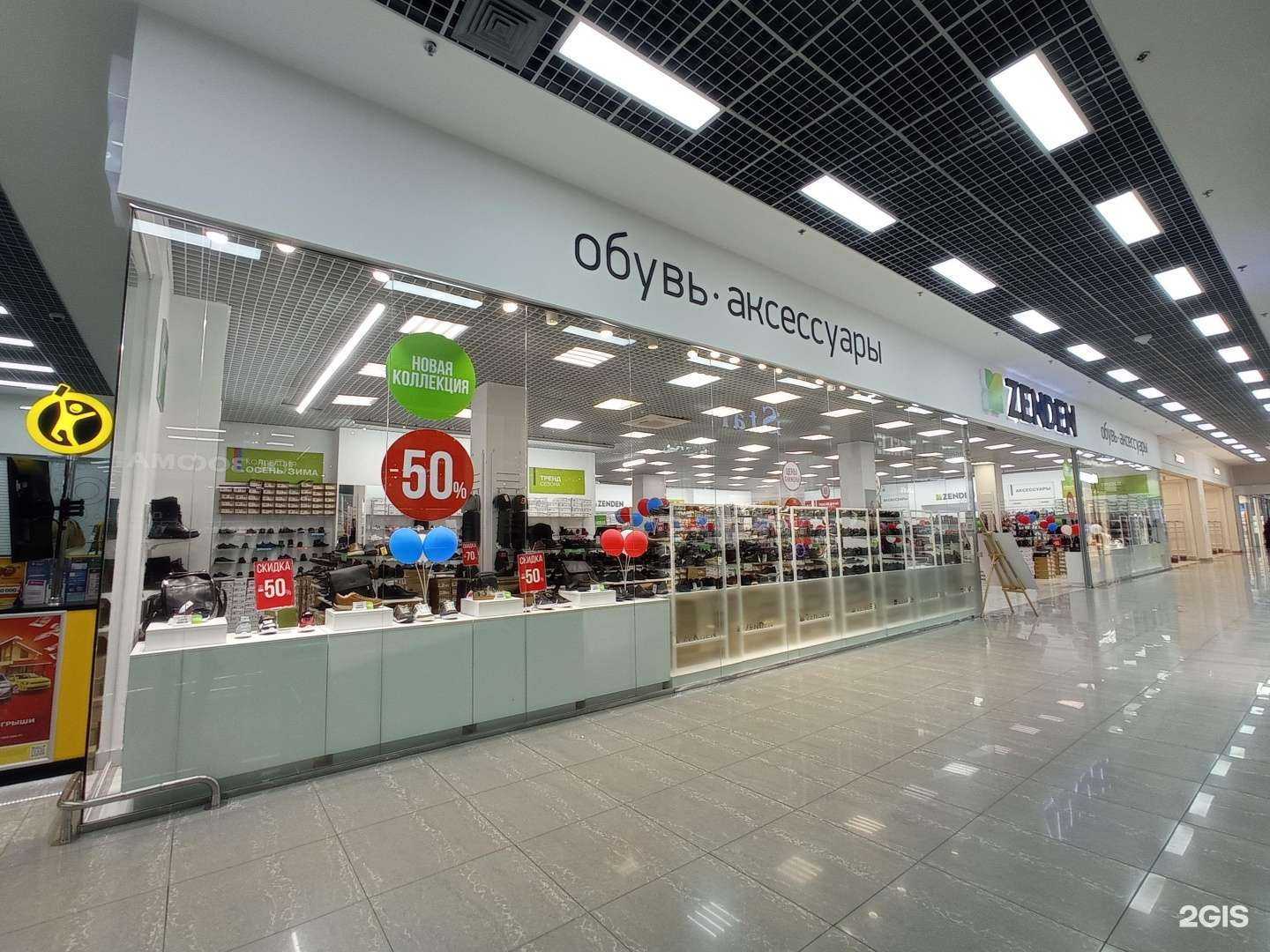 Отзывы на компанию Zenden в Альметьевске c фото