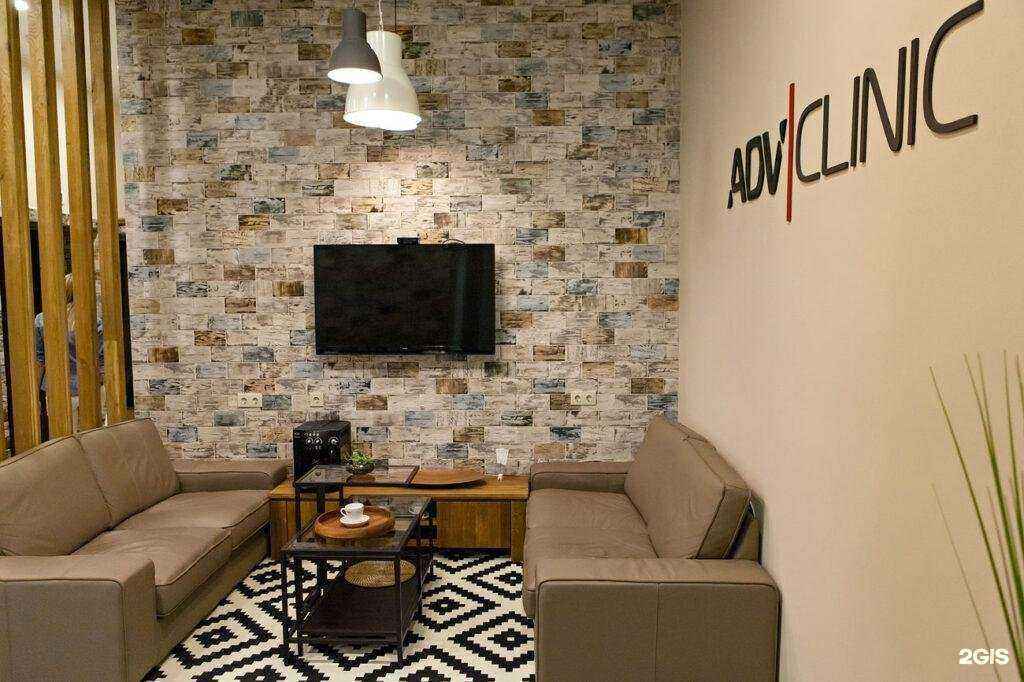 Отзывы на компанию Adv-Сlinic в Воронеже c фото