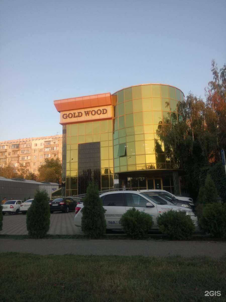 Отзывы на компанию Изумрудный город в Ставрополе c фото - фотография 2 из 2