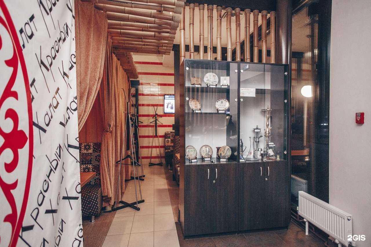 Отзывы на компанию Красный халат в Самаре c фото