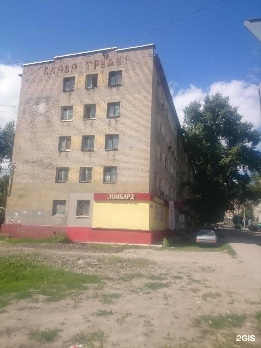 Отзывы на компанию Мой Ломбард в Саратове c фото - фотография 2 из 2