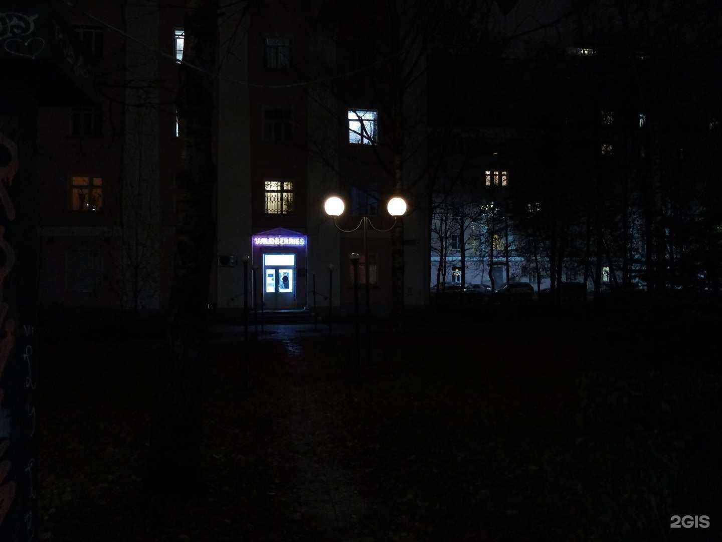 Отзывы на компанию Тверская региональная Федерация Дзюдо в Твери c фото - фотография 2 из 2