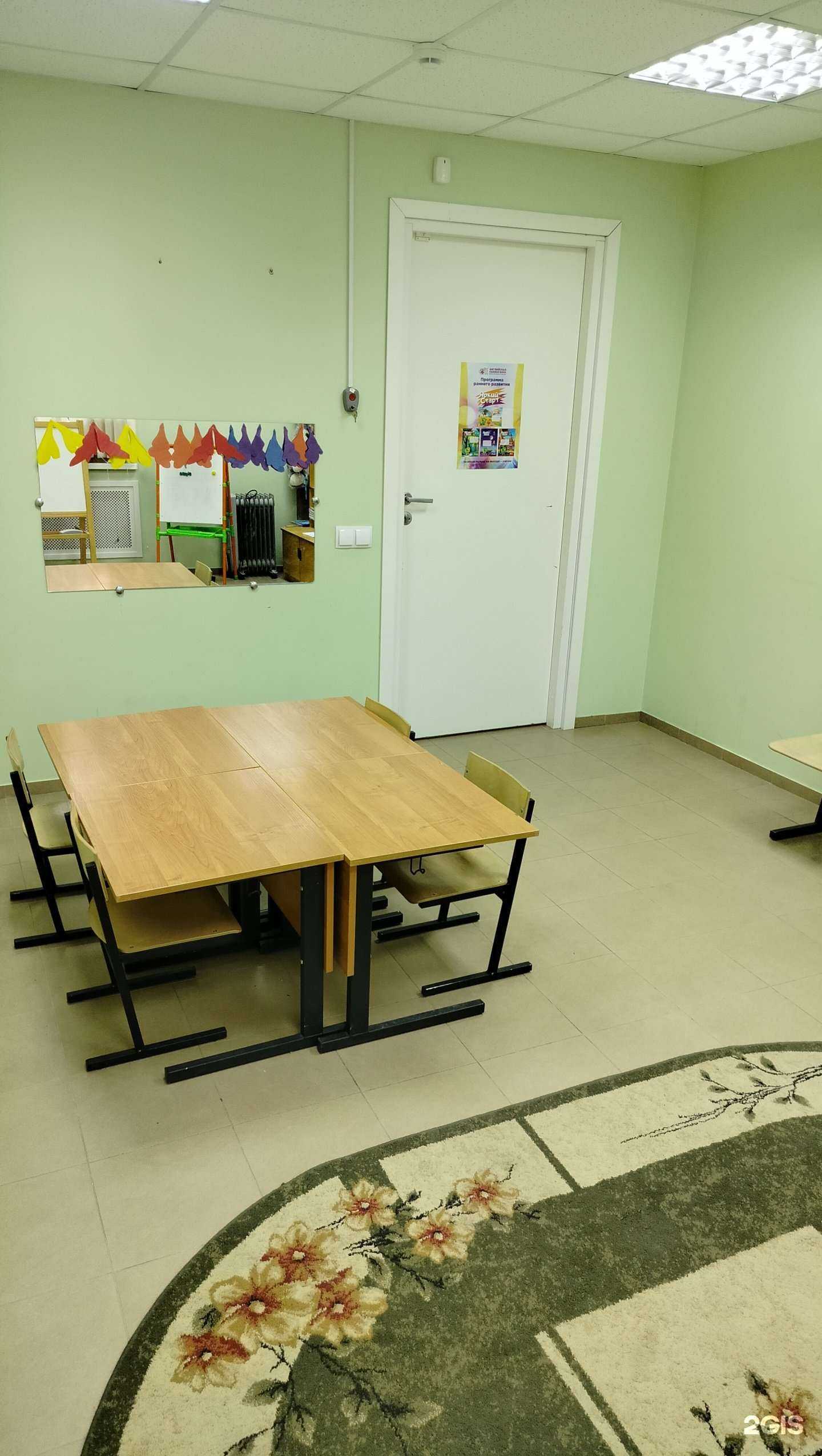 Отзывы на компанию Английская языковая школа в Сегеже c фото