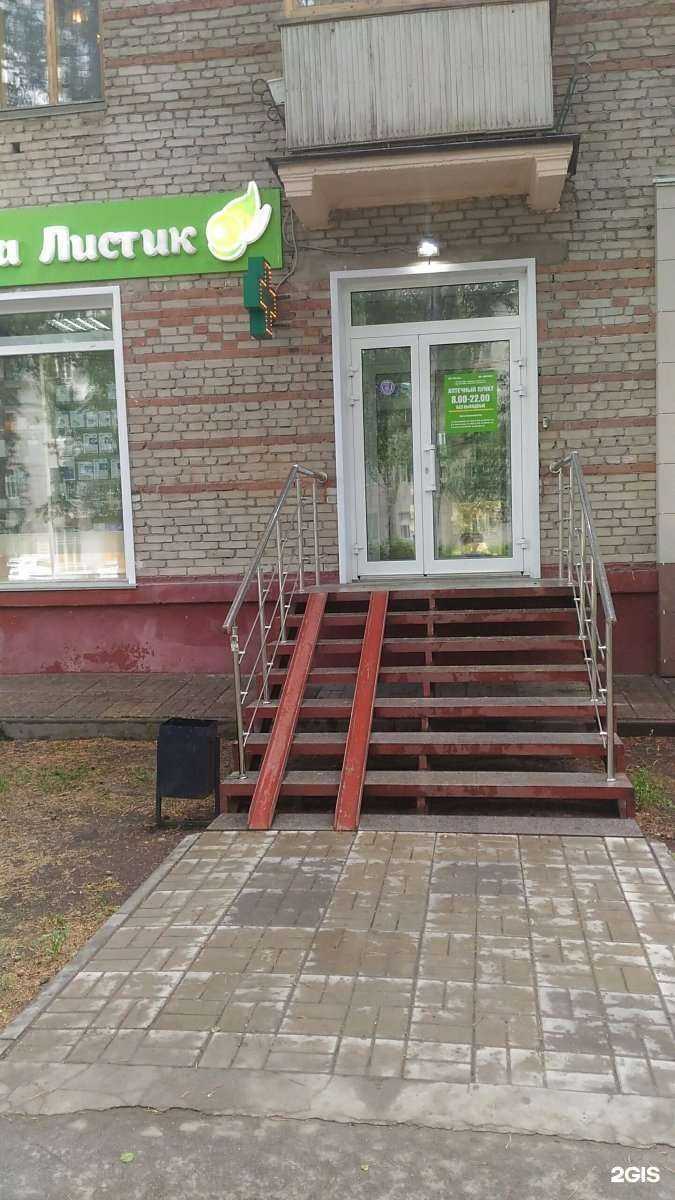 Отзывы на компанию Лаванда в Новосибирске c фото