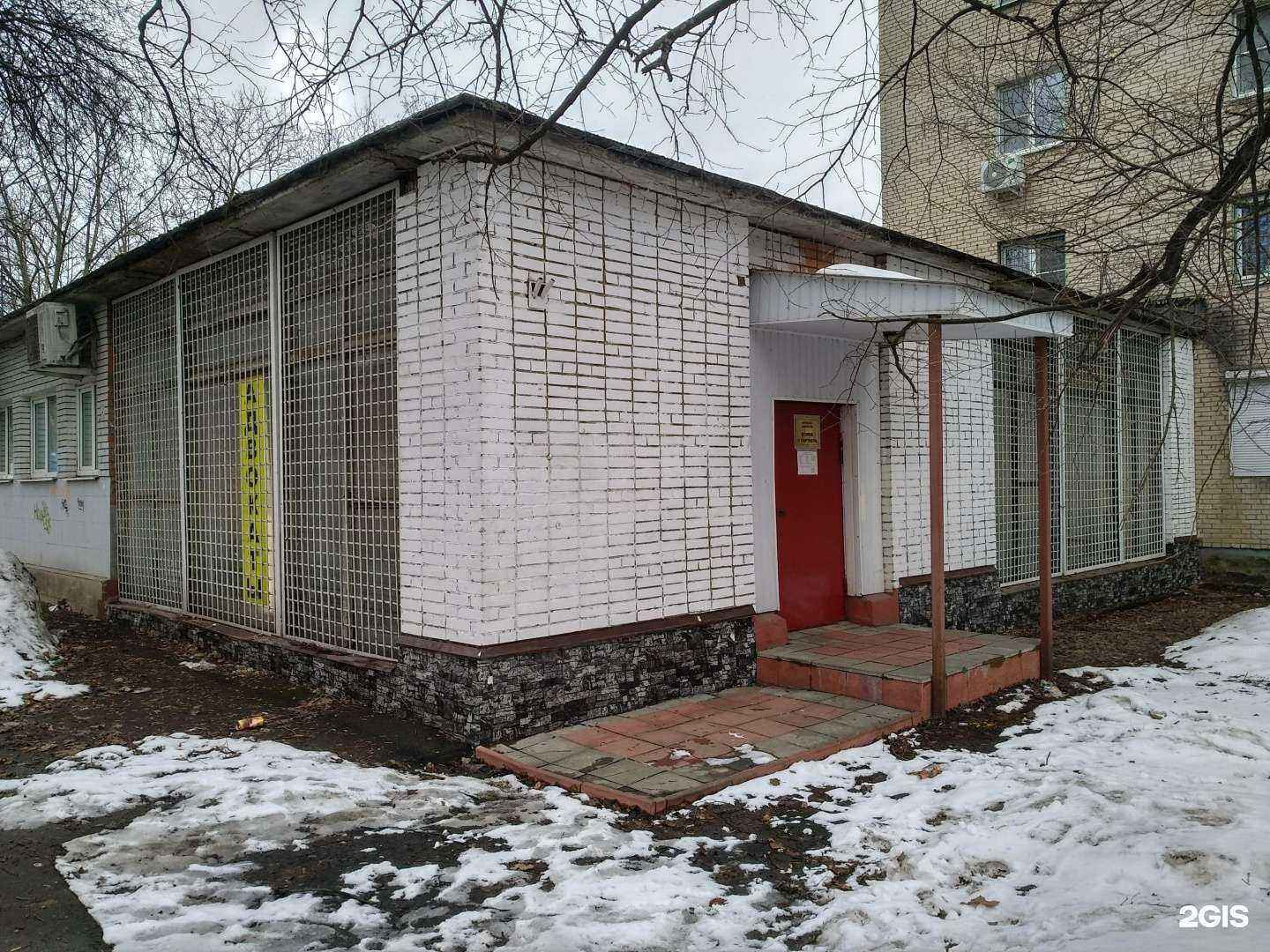 Отзывы на компанию Егоров и партнеры в Лыткарине c фото