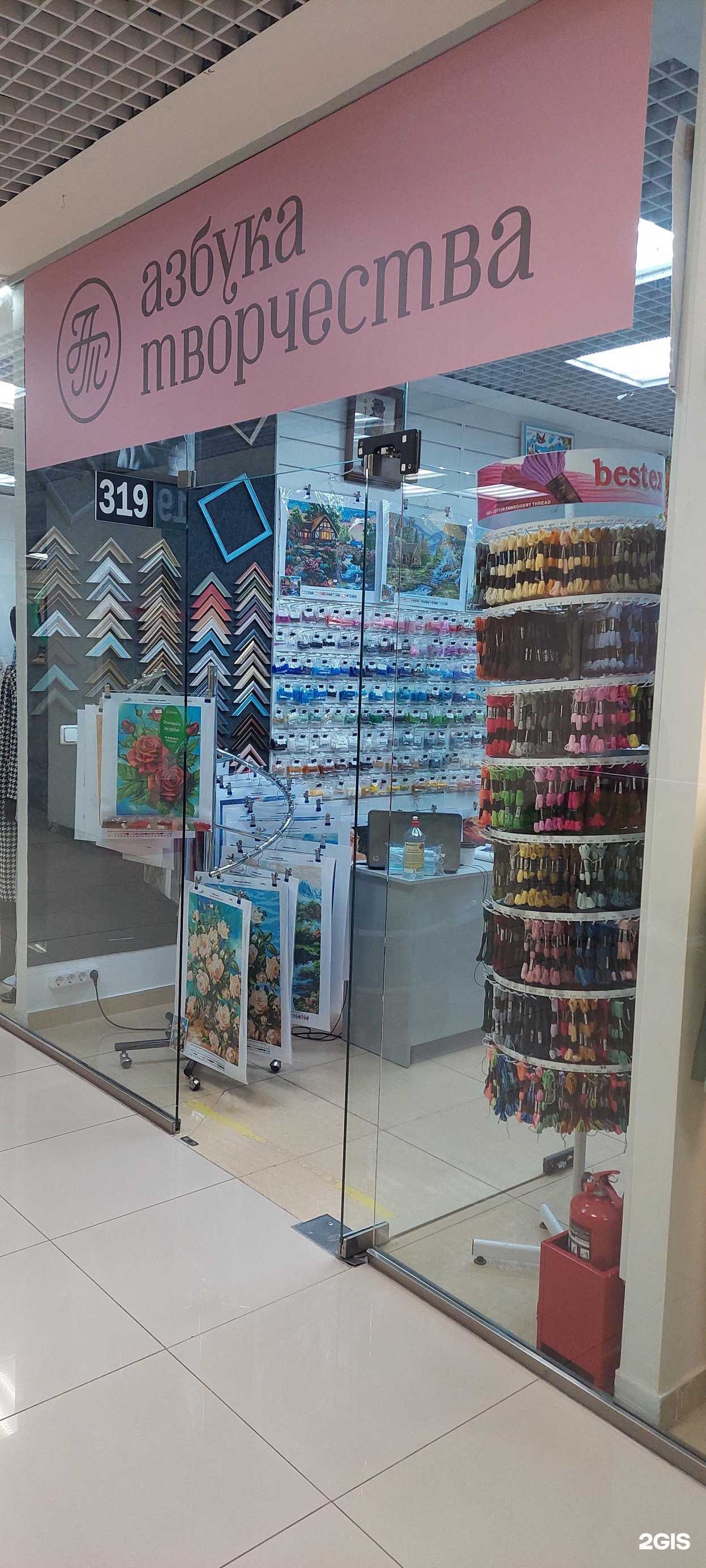 Отзывы на компанию Азбука творчества в г. Тюмень c фото