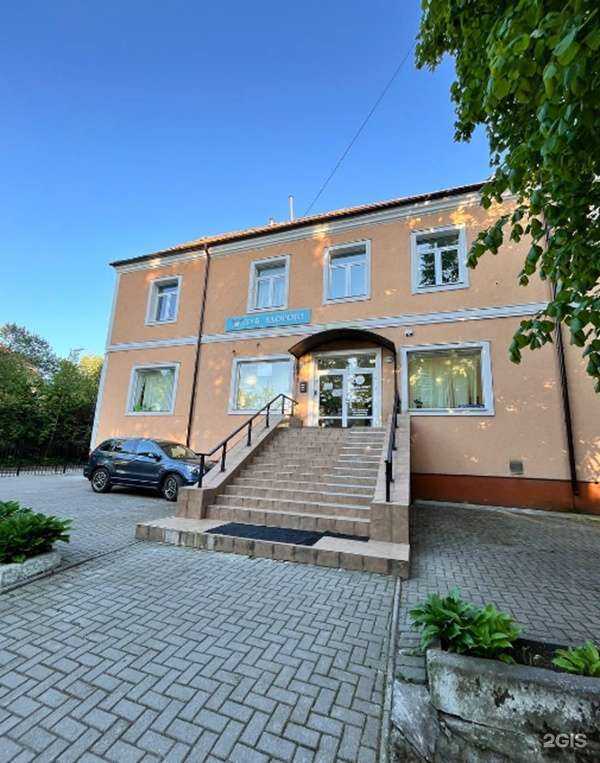 Отзывы на компанию Зуб здоров в г. Калининград c фото