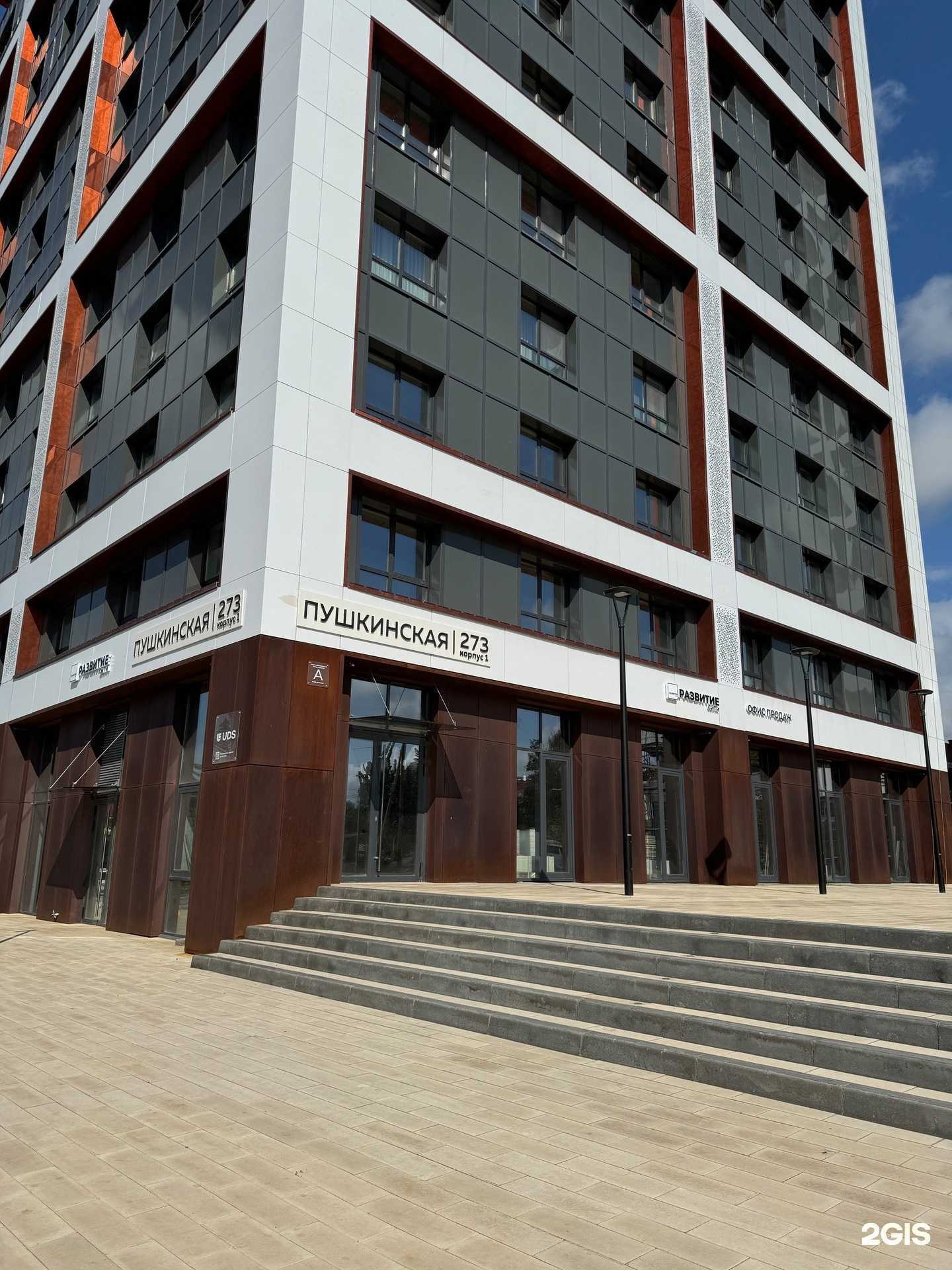 Отзывы на компанию Развитие в Ижевске c фото