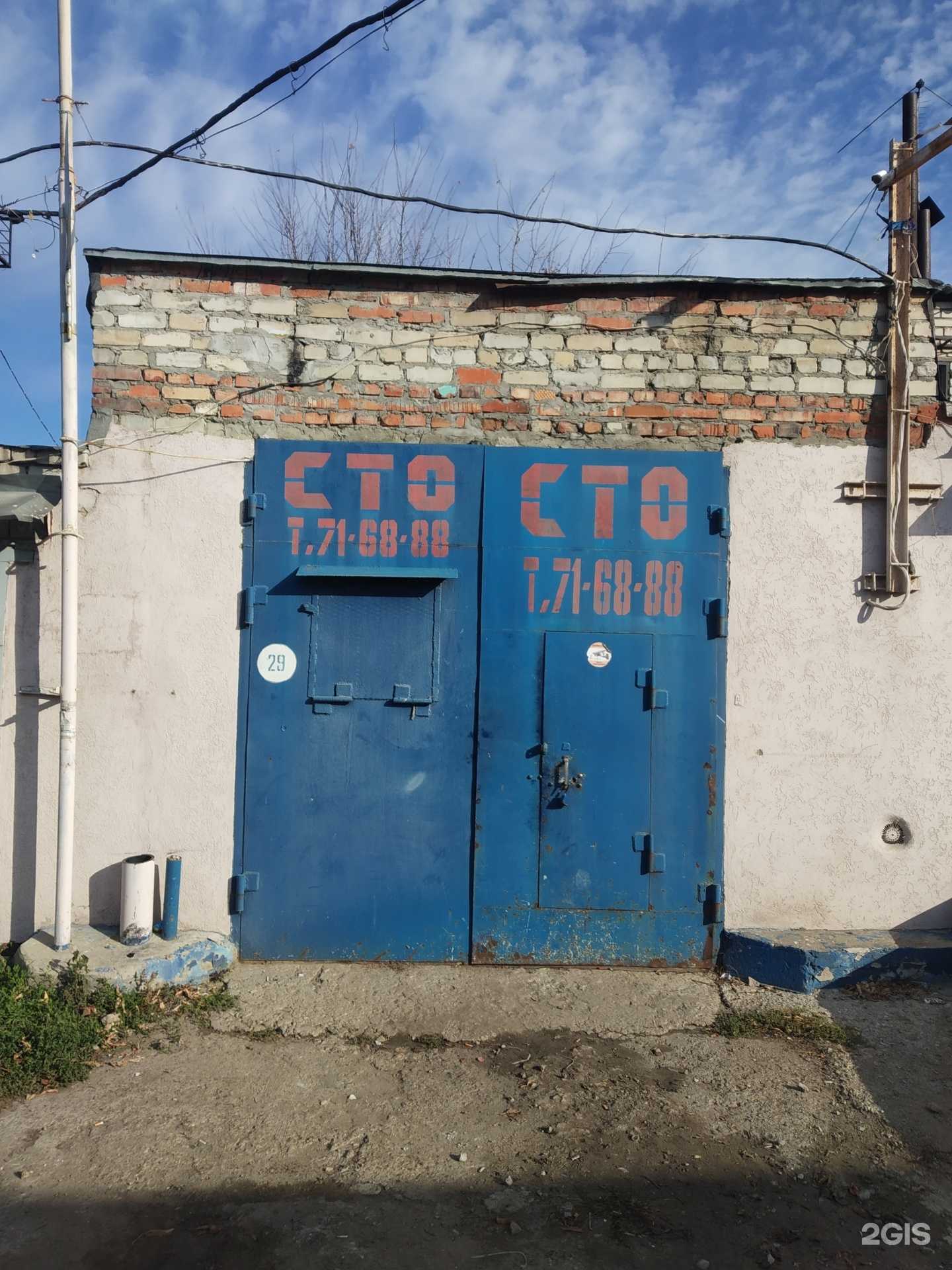 Отзывы на компанию Автосервис в Саратове c фото