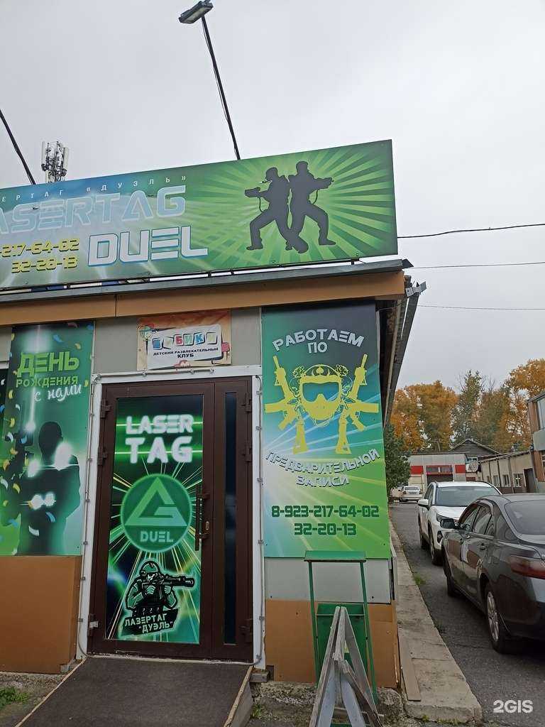 Отзывы на компанию Кубики в Абакане c фото - фотография 2 из 2