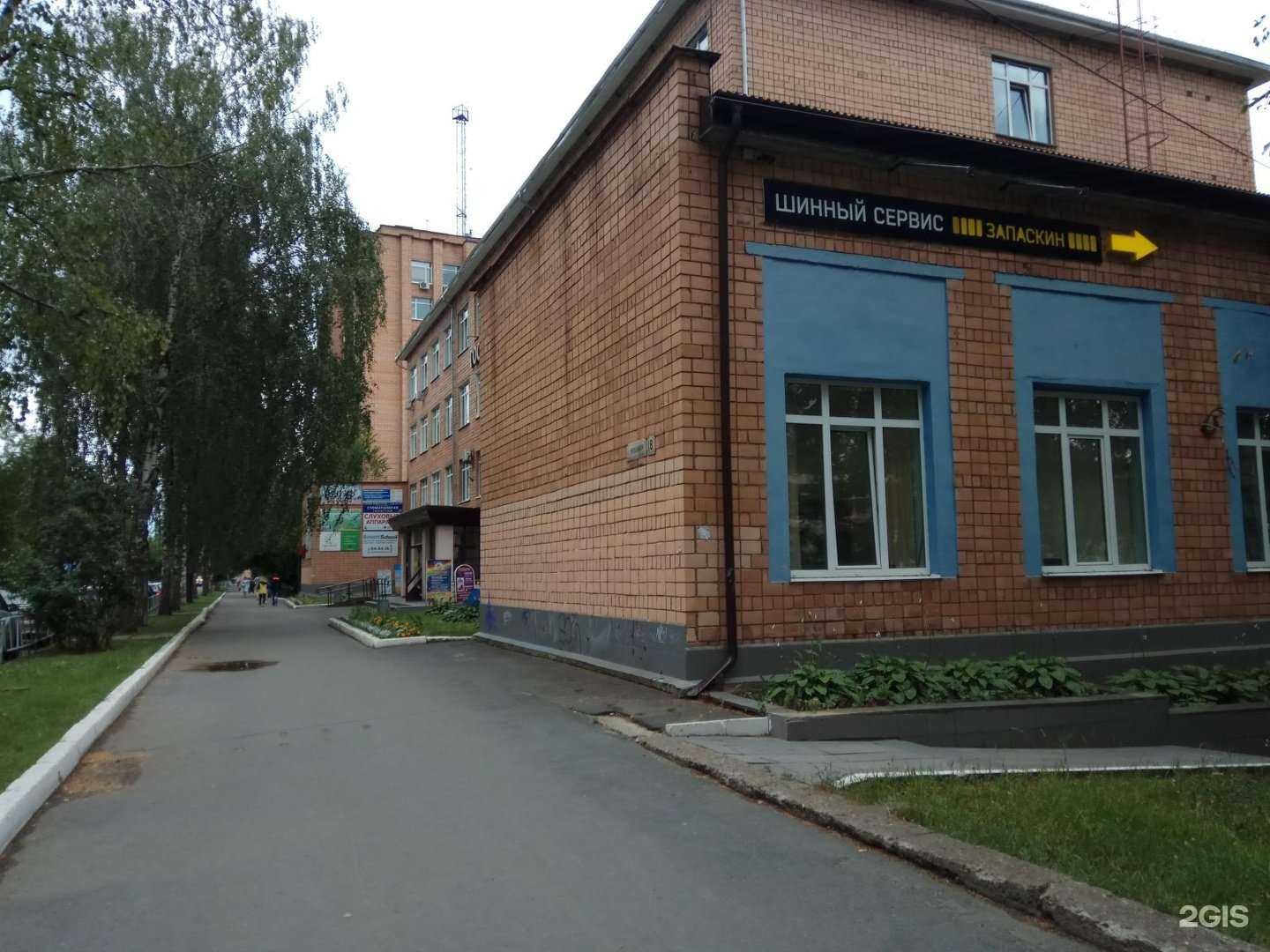 Отзывы на компанию Мельница в Ижевске c фото - фотография 2 из 2