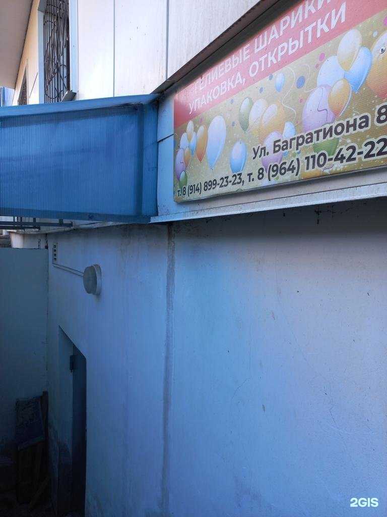 Отзывы на компанию Компания по продаже праздничной продукции в Иркутске c фото