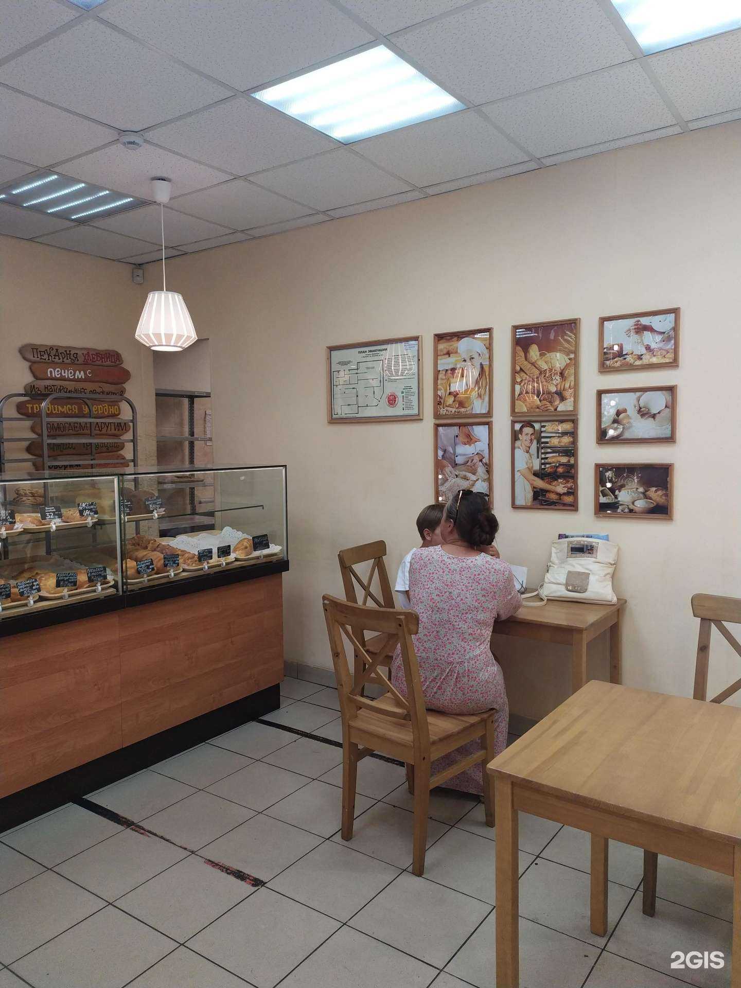 Отзывы на компанию Хлебница в Воронеже c фото