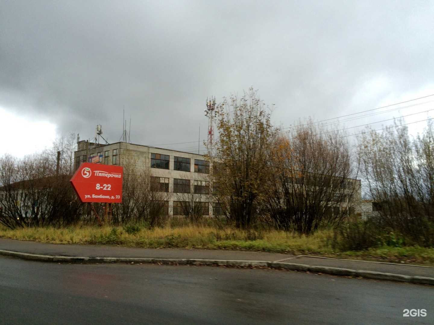 Отзывы на компанию Студия эпиляции в Сыктывкаре c фото - фотография 2 из 2