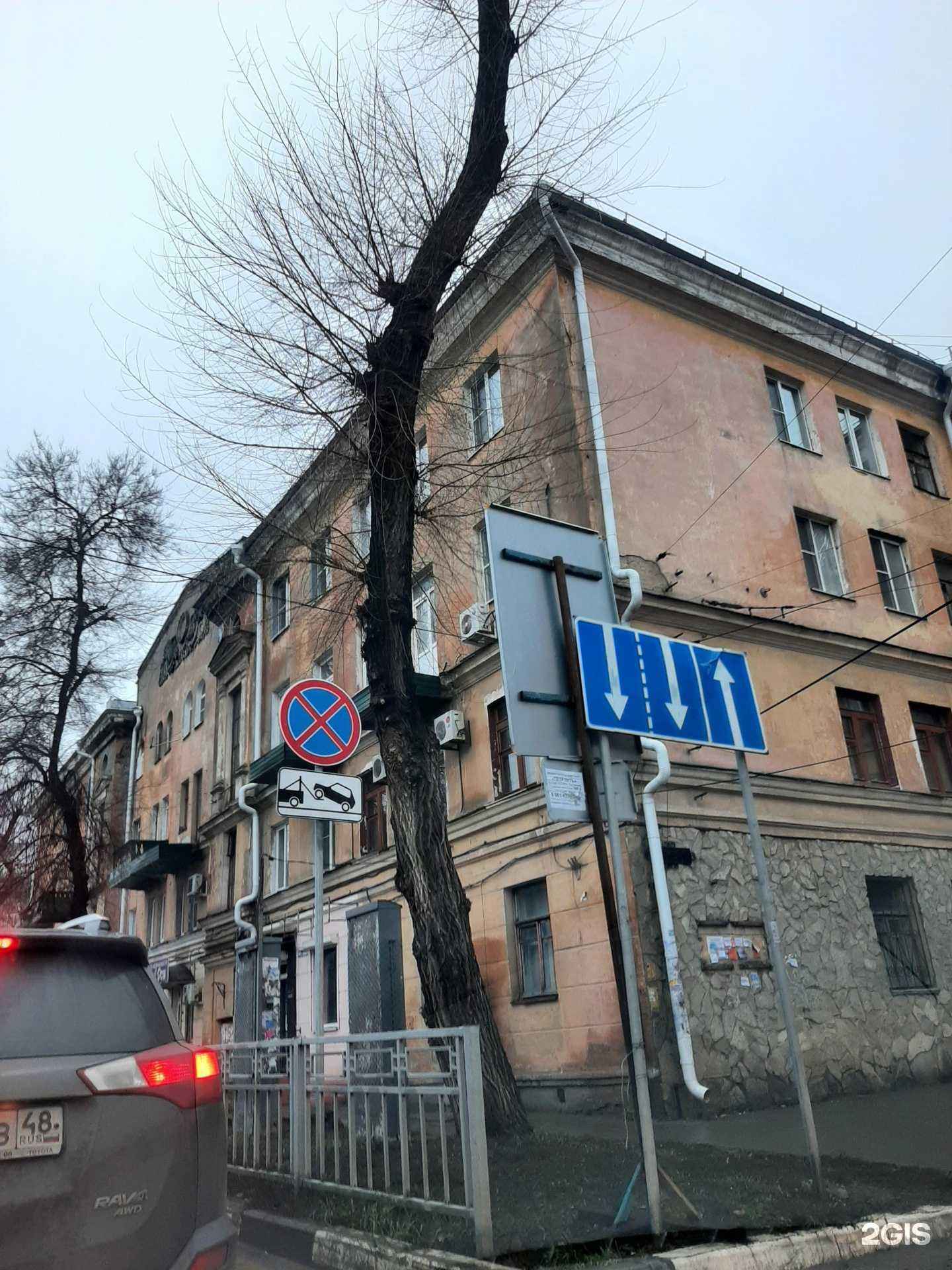 Отзывы на компанию Новый дом в Воронеже c фото - фотография 2 из 2