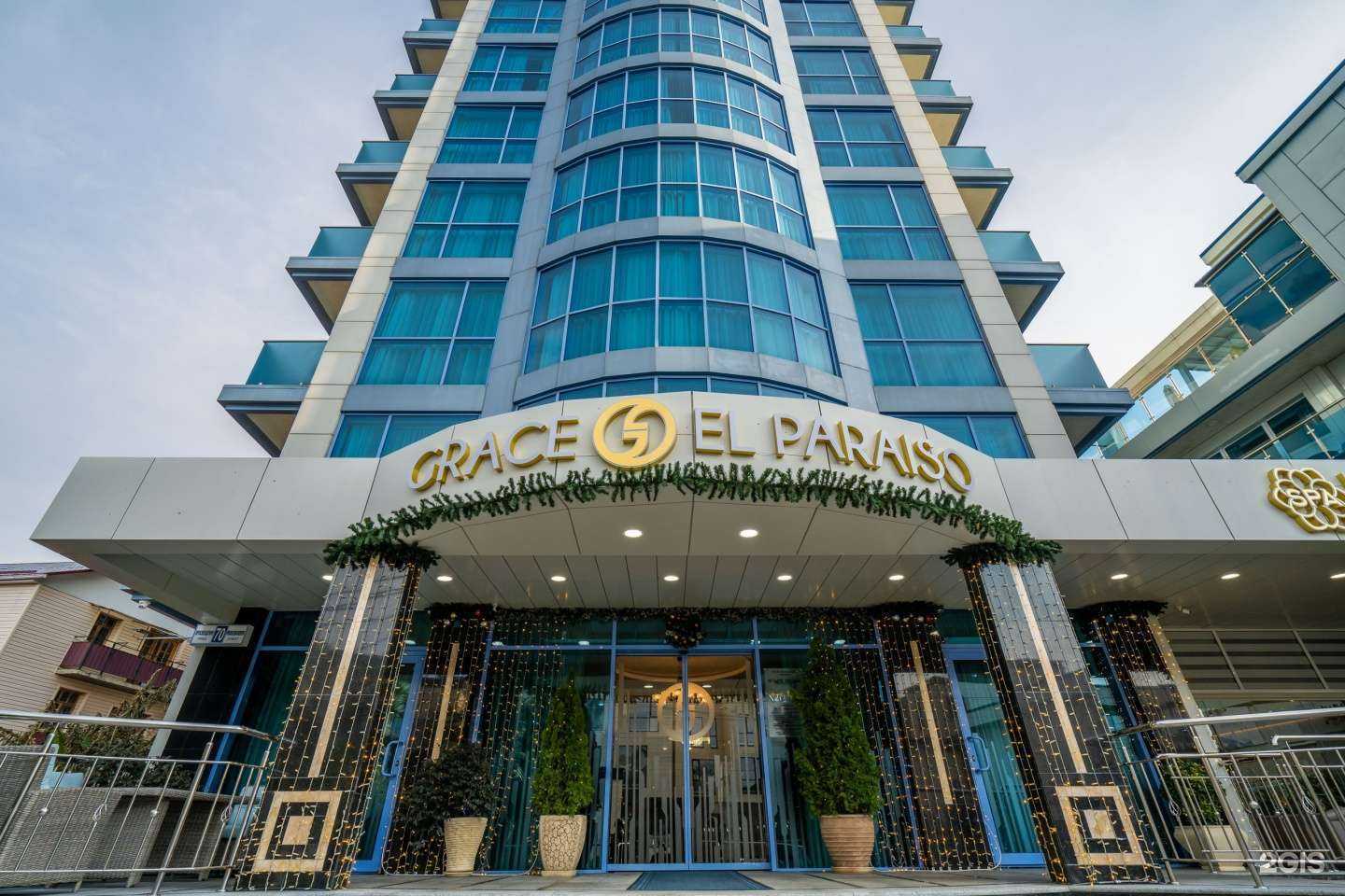 Отзывы на компанию Грейс Эль Параисо в Сочи c фото