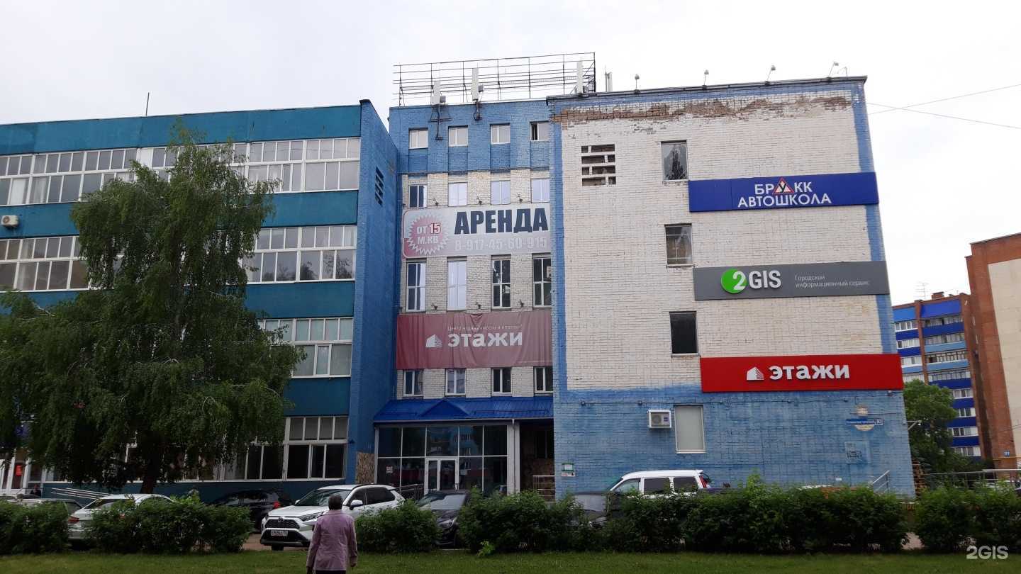 Отзывы на компанию Компания по подбору оптимальной кредитной программы в г. Стерлитамак c фото