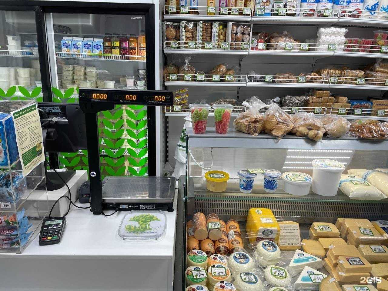 Отзывы на компанию Тюкалиночка в Омске c фото