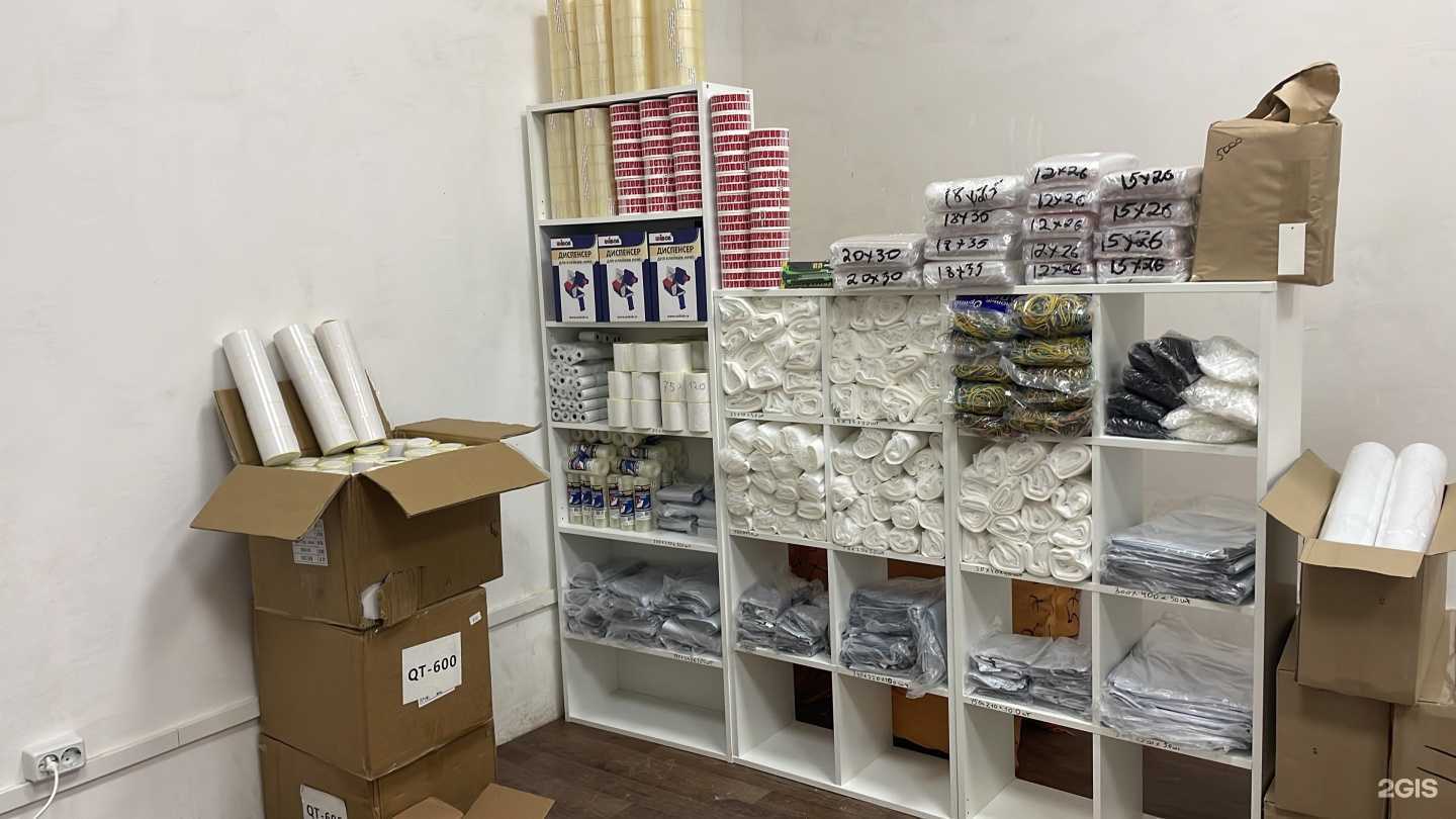 Отзывы на компанию ZipFarm в г. Махачкала c фото