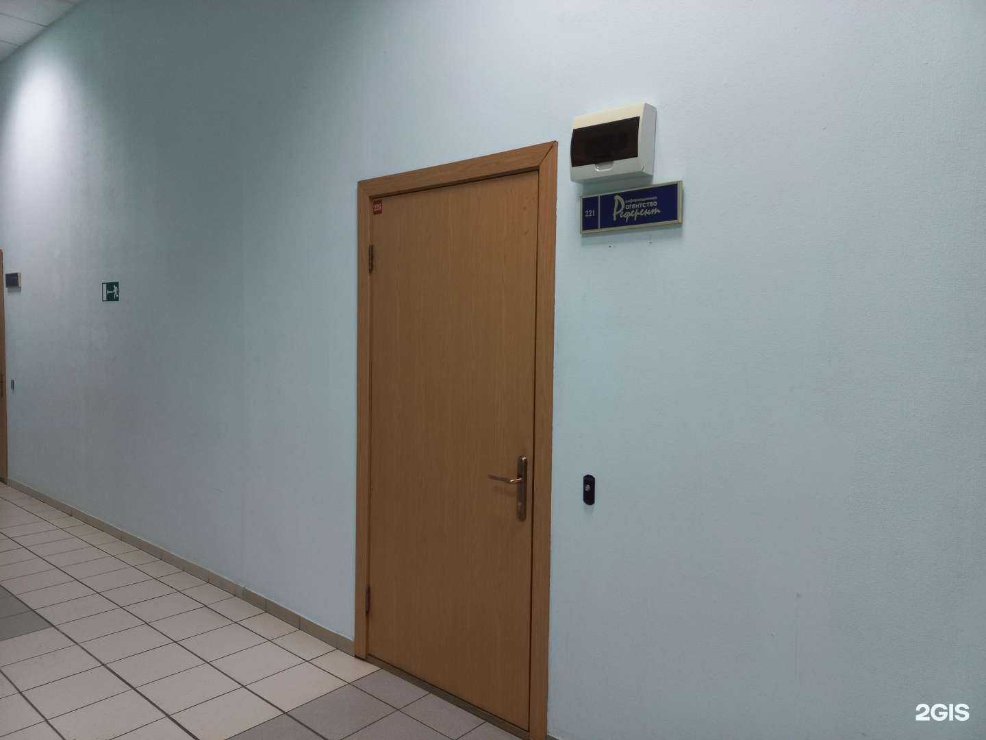 Отзывы на компанию Референт в г. Иркутск c фото