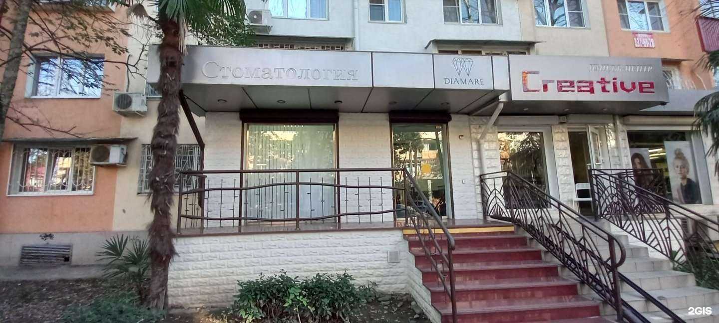 Отзывы на компанию Diamare в Сочи c фото