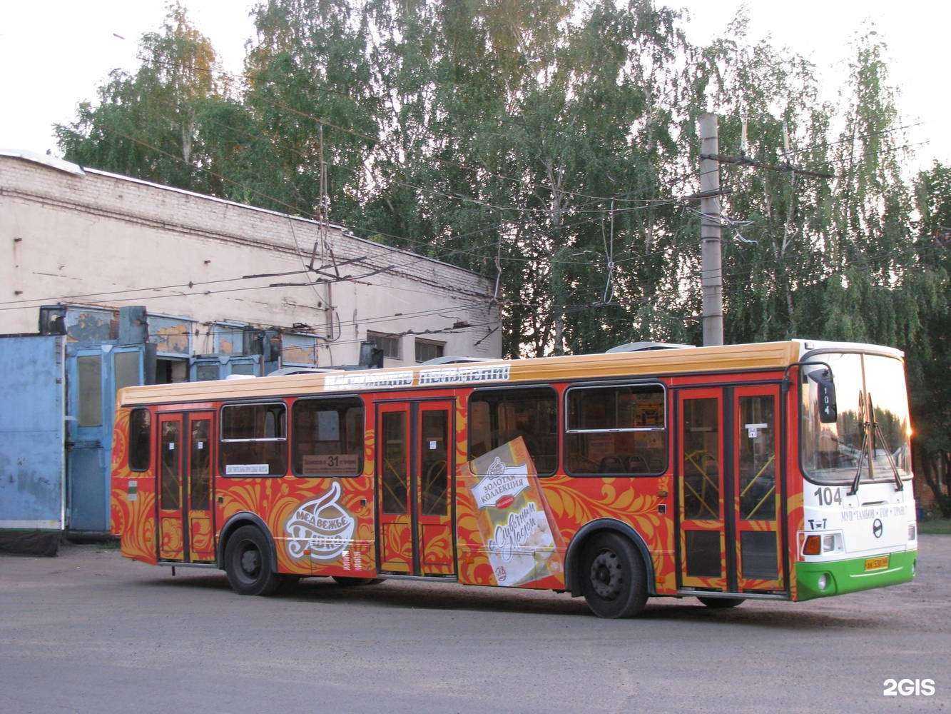 Отзывы на компанию Рекламный Дом в Воронеже c фото