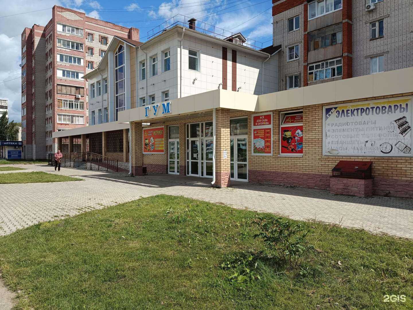 Отзывы на компанию Отдел мужской одежды в Йошкар-Оле c фото