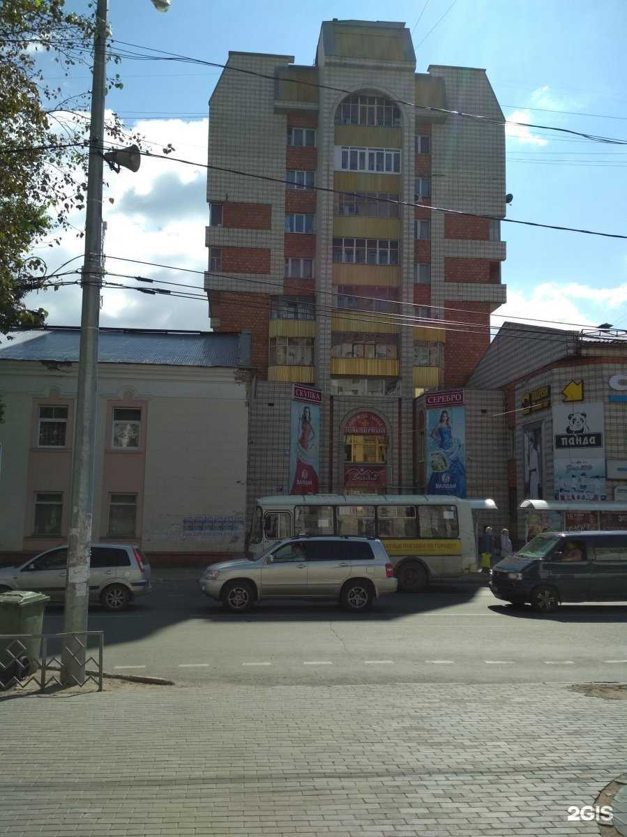 Отзывы на компанию Серебряный мир в Сыктывкаре c фото - фотография 2 из 2