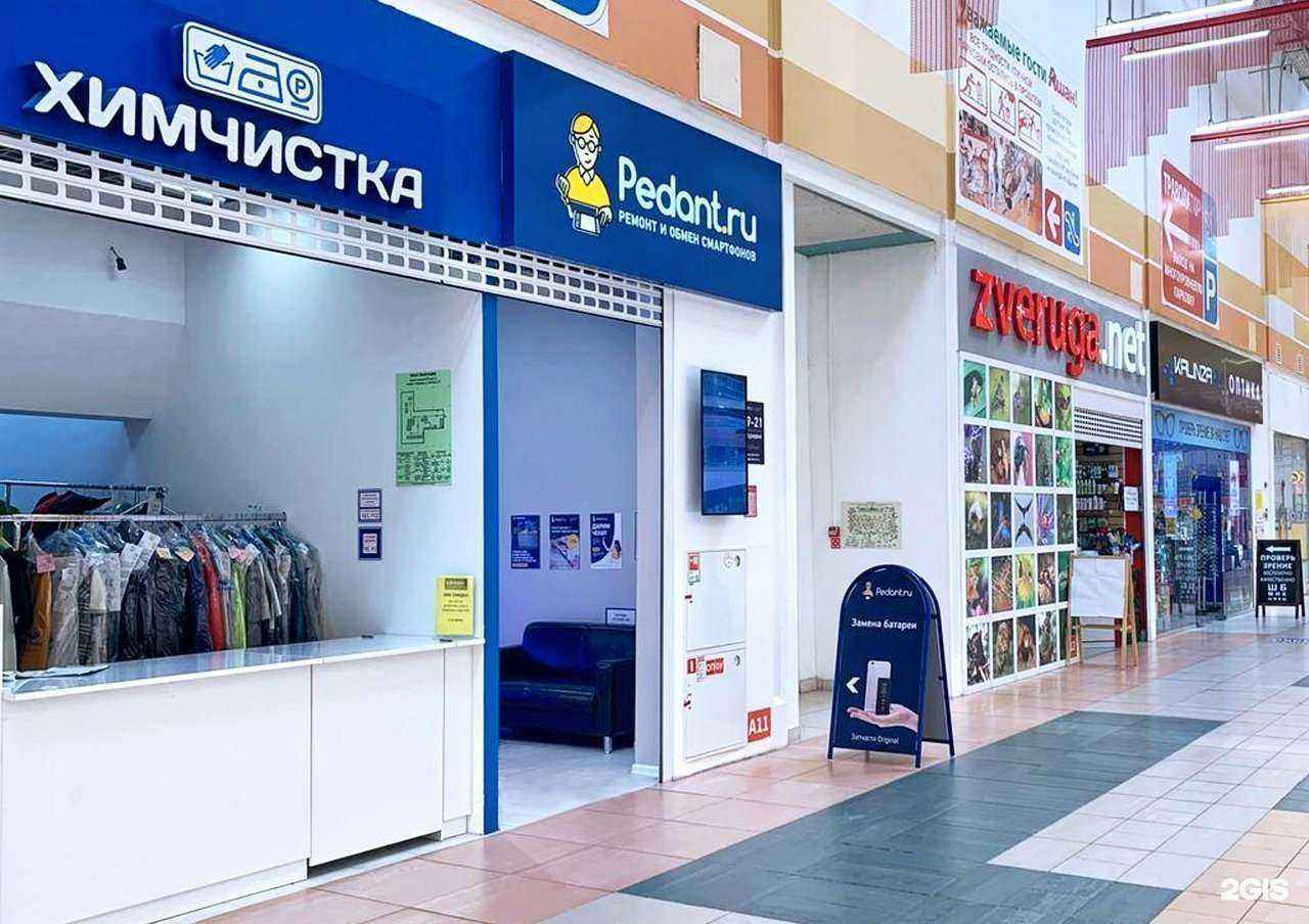 Отзывы на компанию Сервис Pedant.ru в г. Краснодар c фото