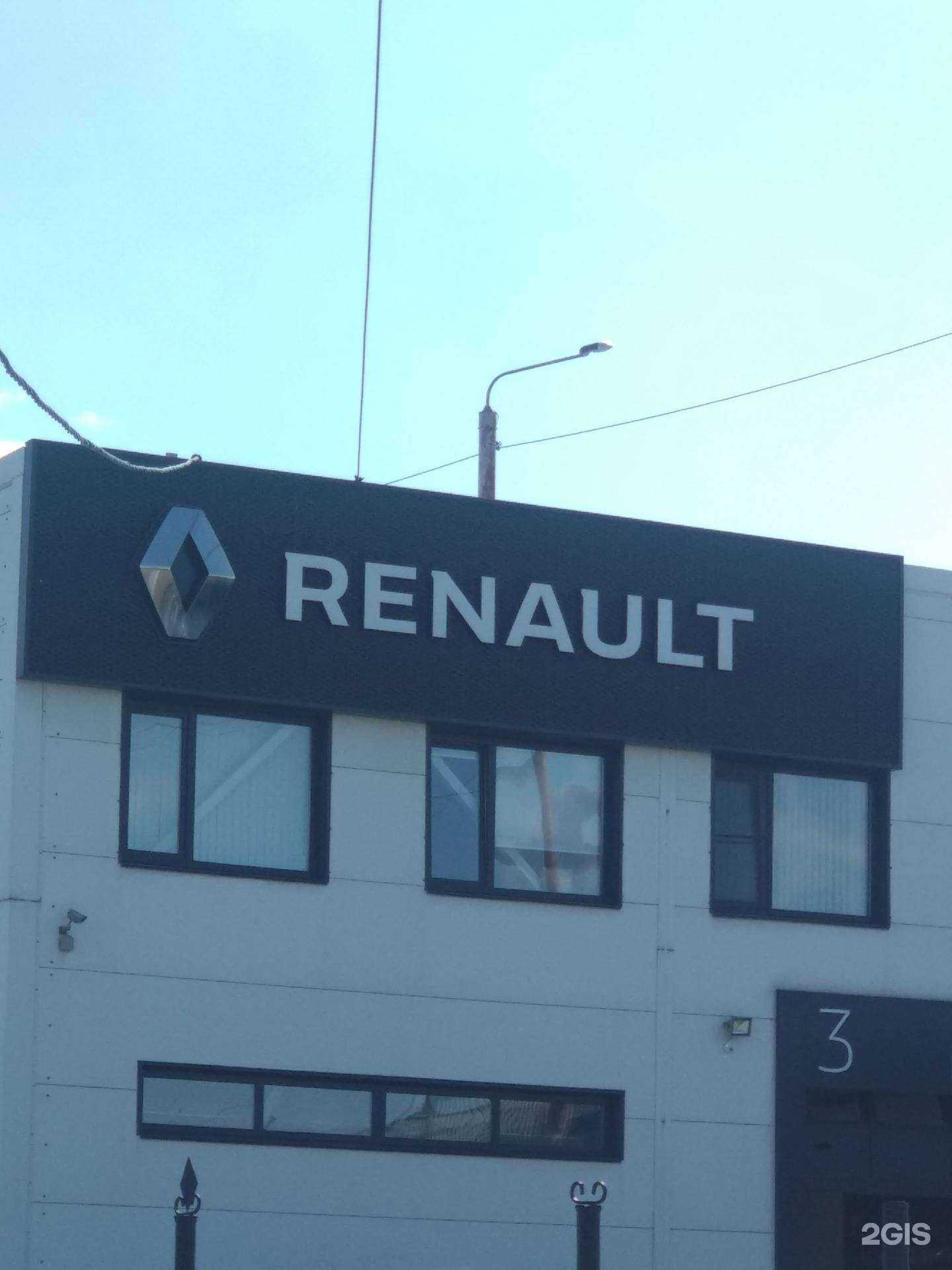 Отзывы на компанию Сатурн в Челябинске c фото - фотография 2 из 2