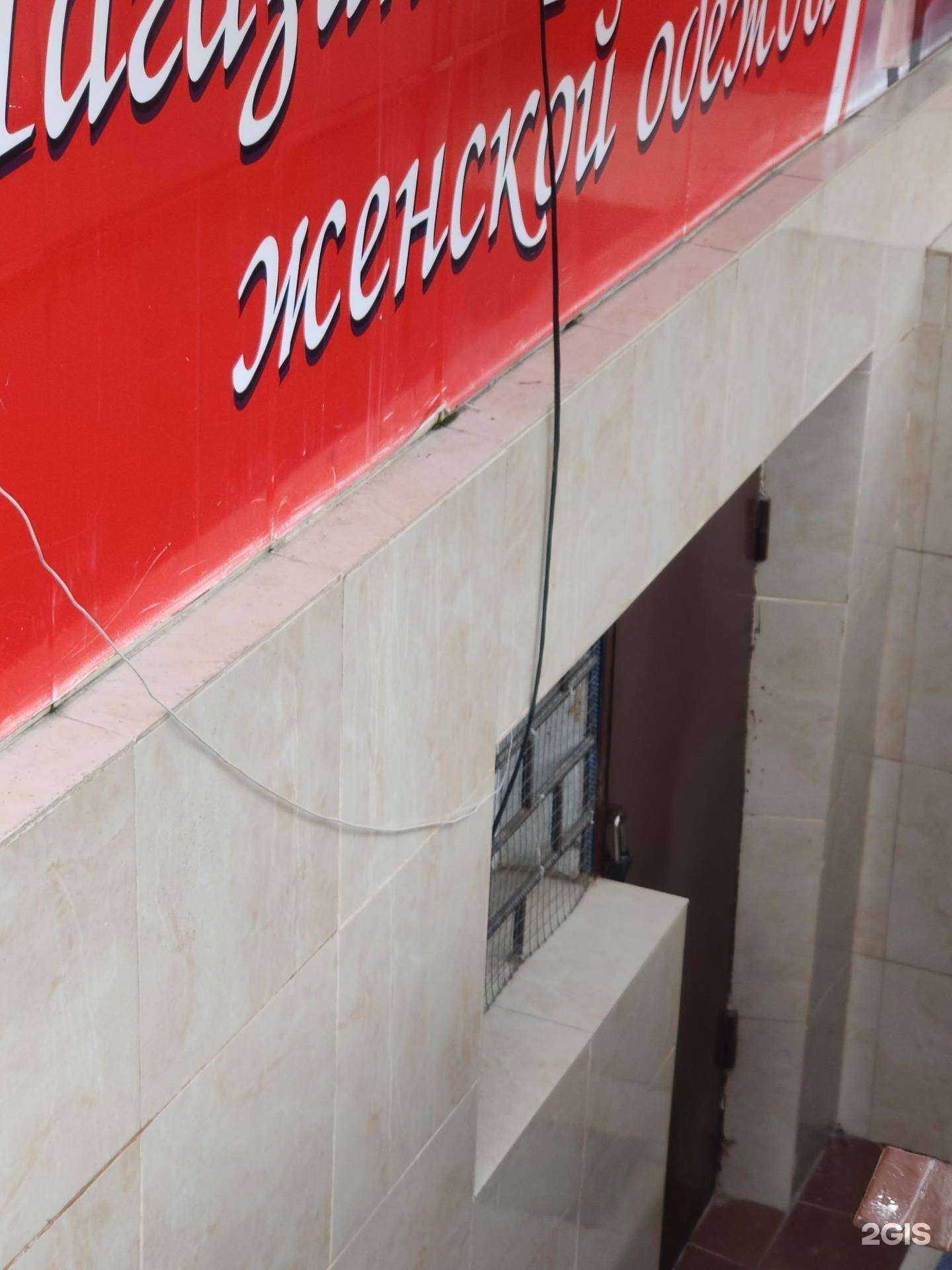 Отзывы на компанию Only в Каспийске c фото - фотография 2 из 2