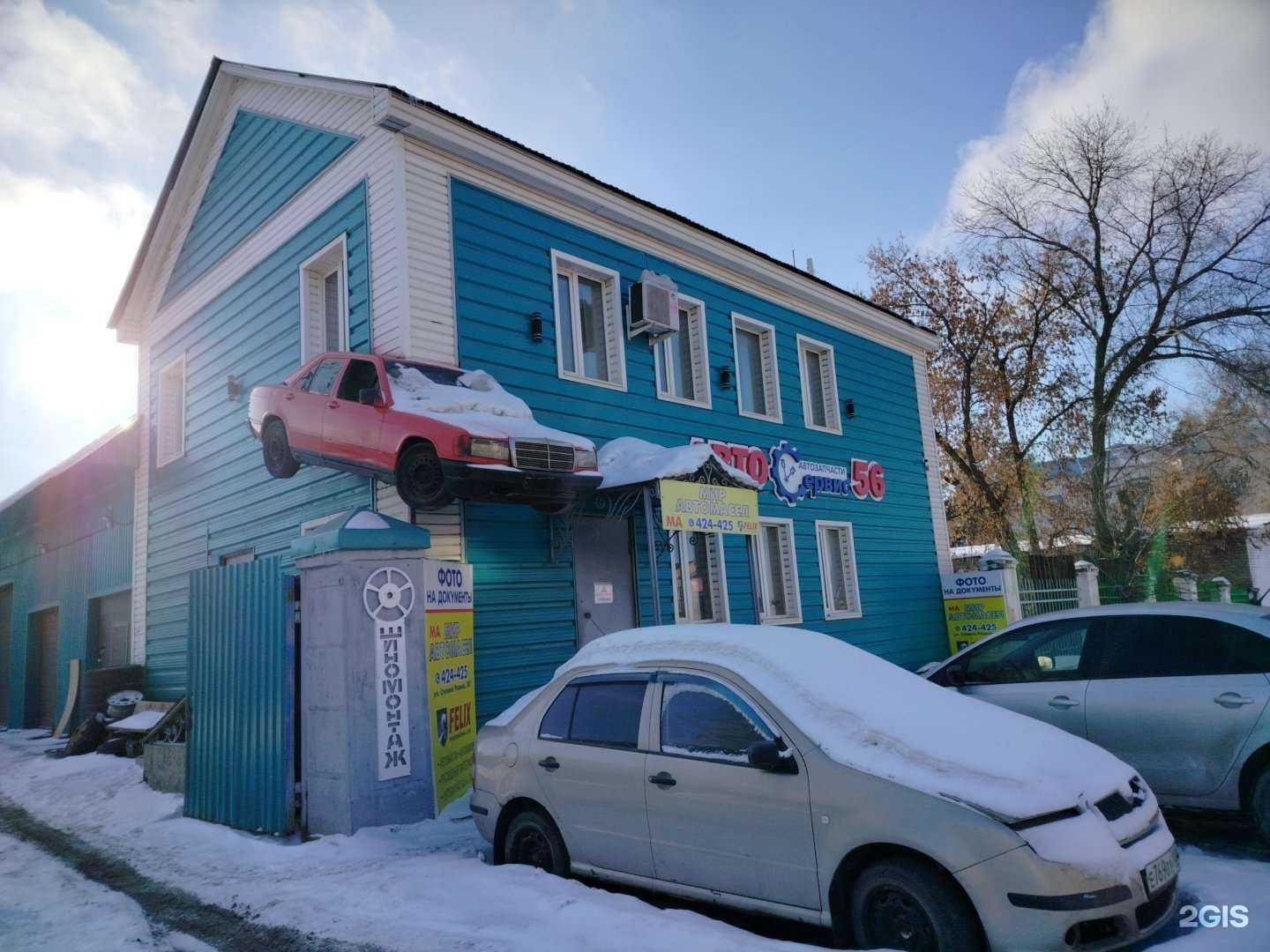 Отзывы на компанию Мир автомасел в Оренбурге c фото - фотография 2 из 2