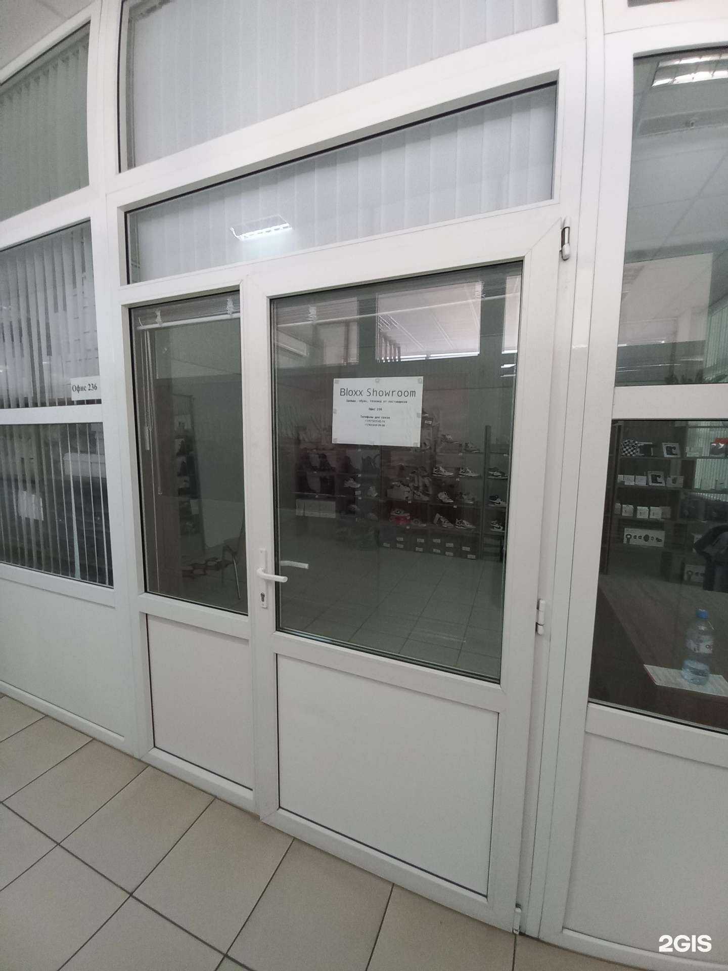 Отзывы на компанию Bloxx в г. Тольятти c фото