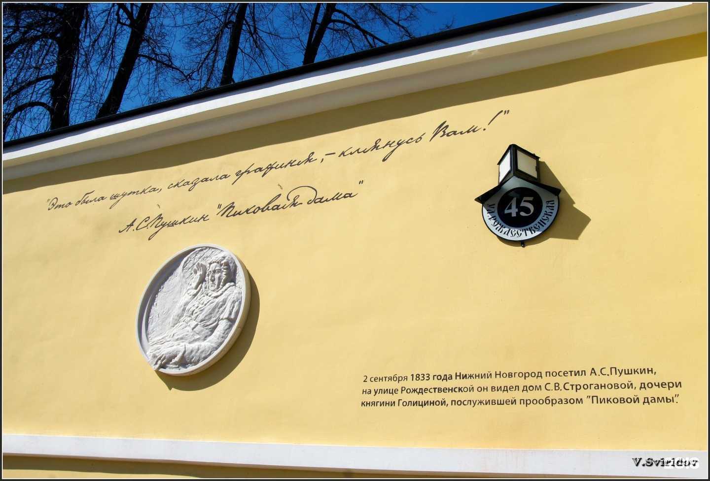 Отзывы на компанию Белый лотос в Нижнем Новгороде c фото