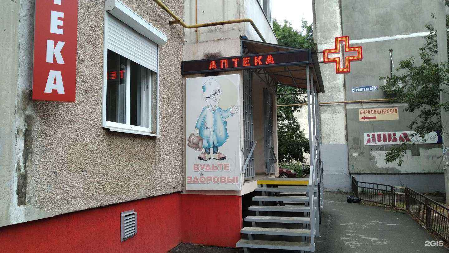 Отзывы на компанию Синергия в Волгодонске c фото