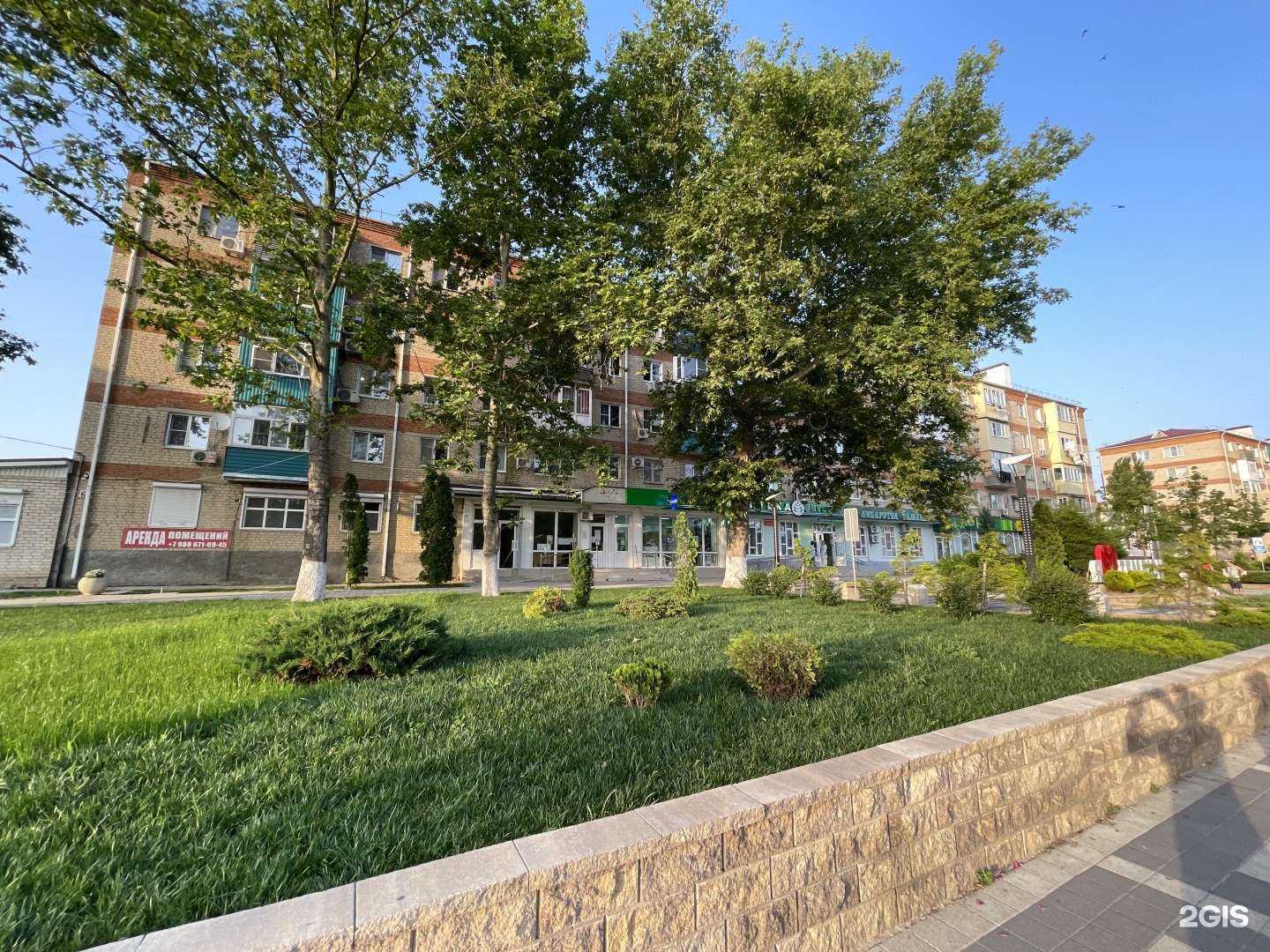 Отзывы на компанию Фитофарм в Темрюке c фото - фотография 2 из 2